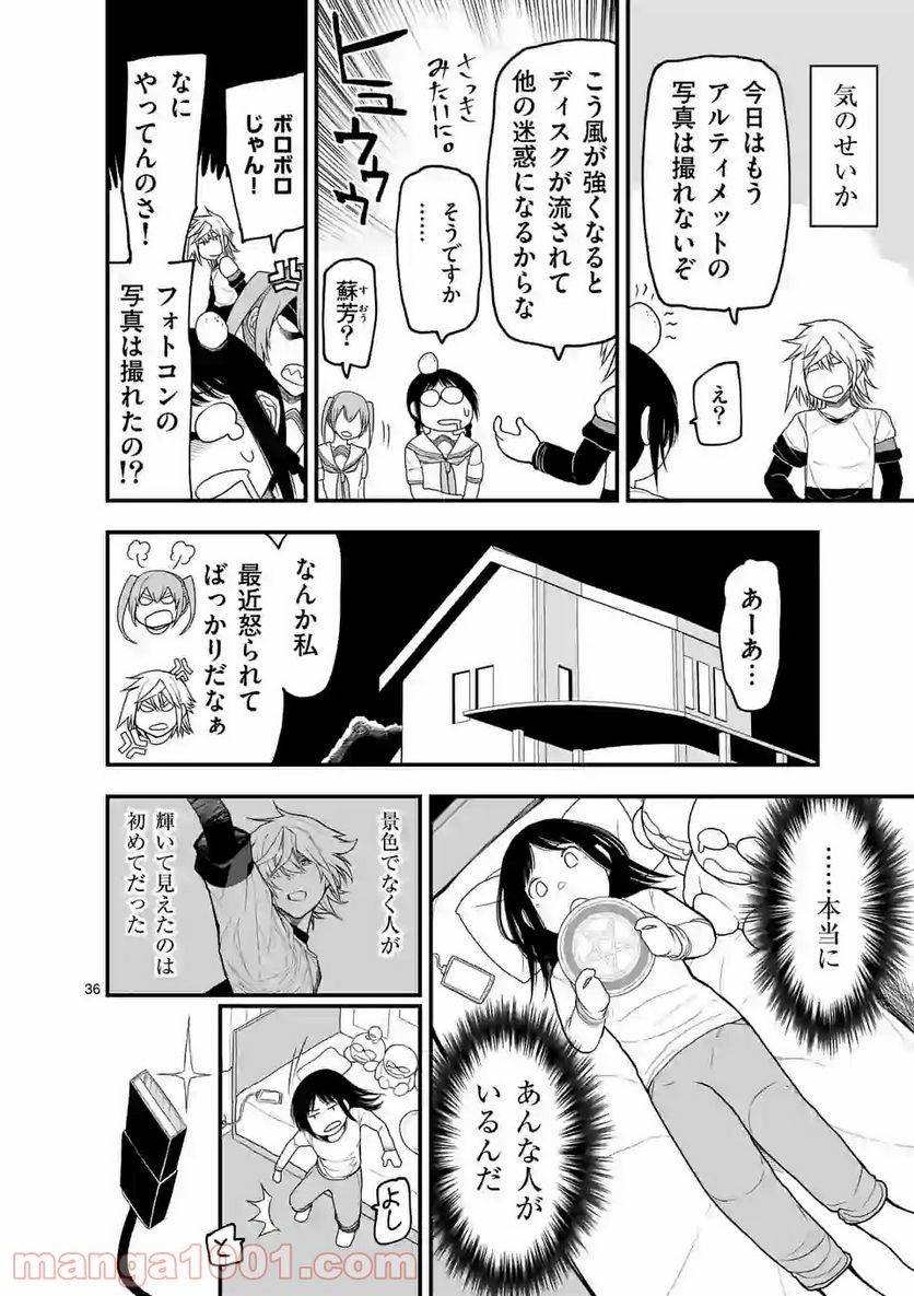 Page 35