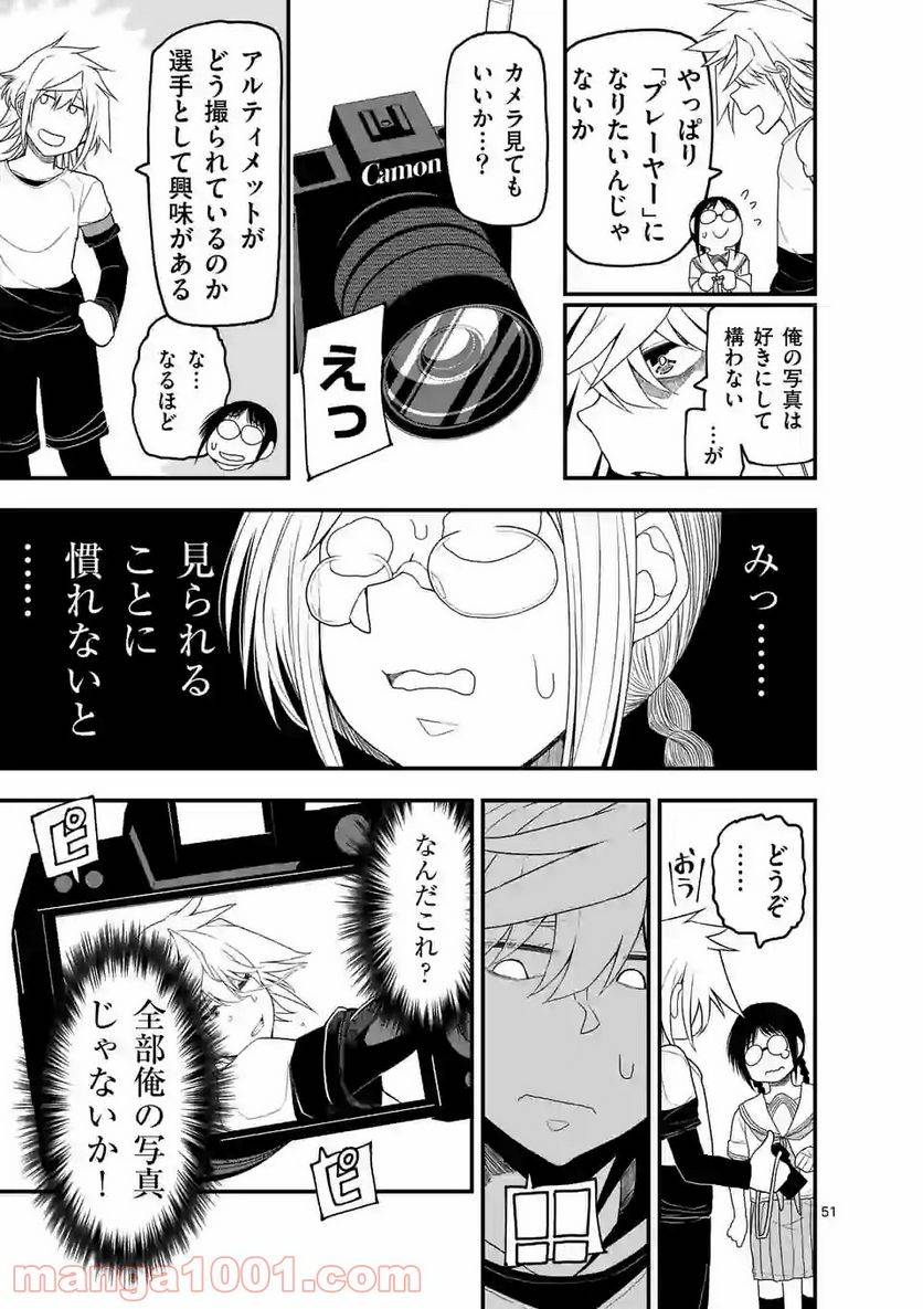 Page 50