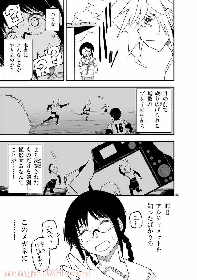 Page 52