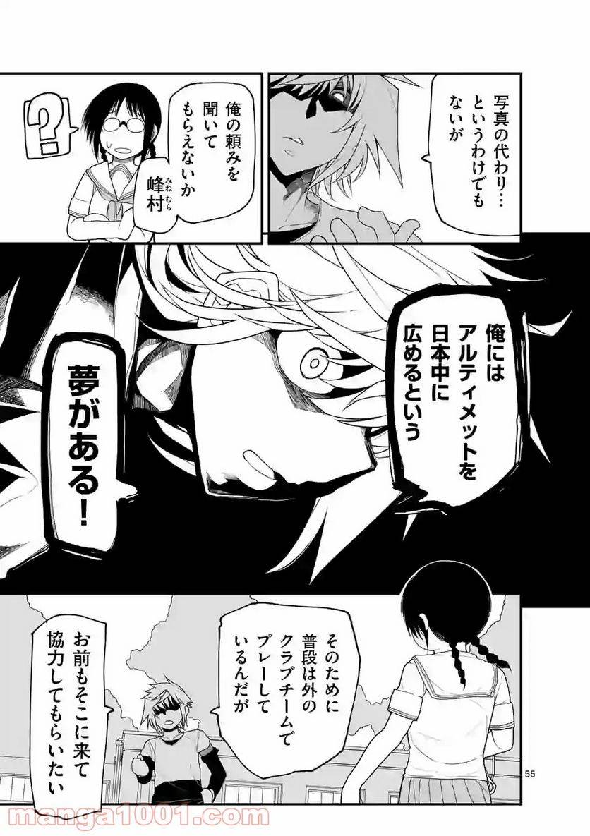 Page 54