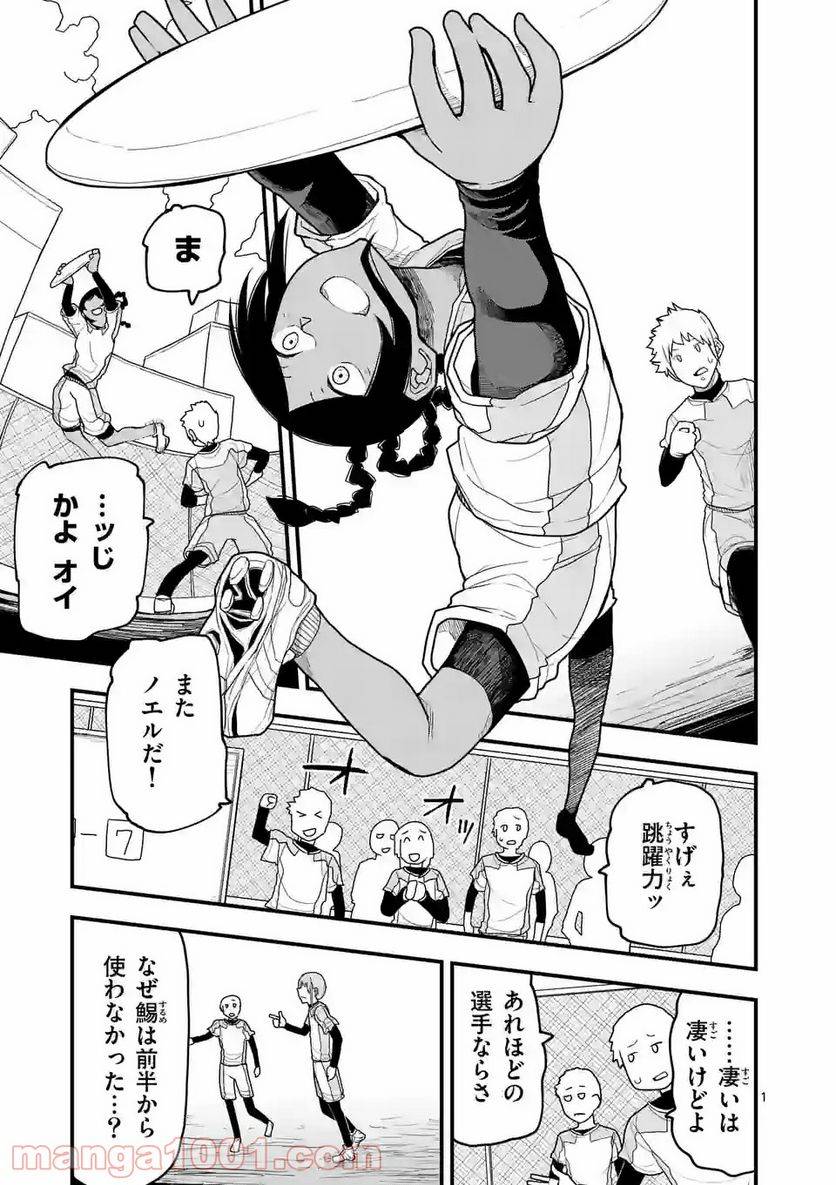 Page 0