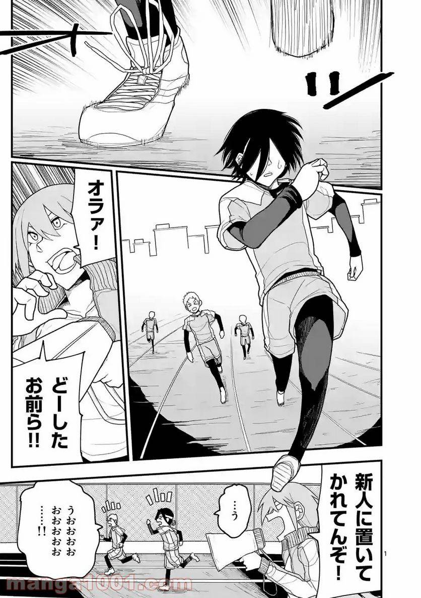 Page 0