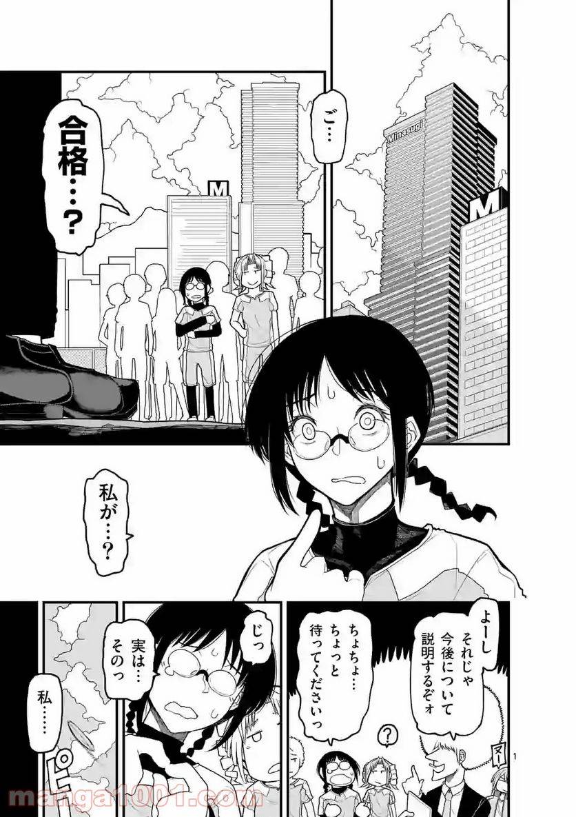 Page 0