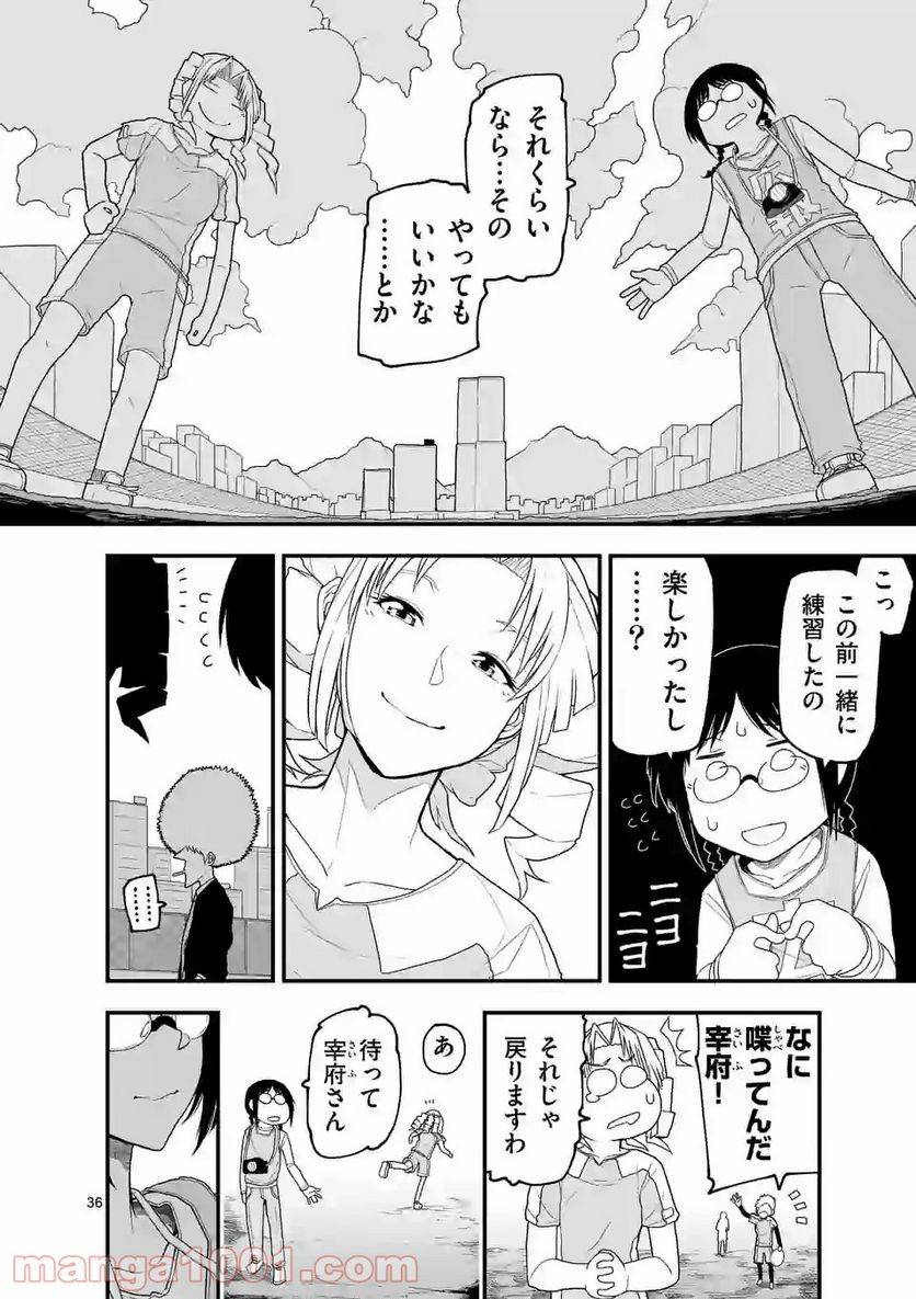 Page 35