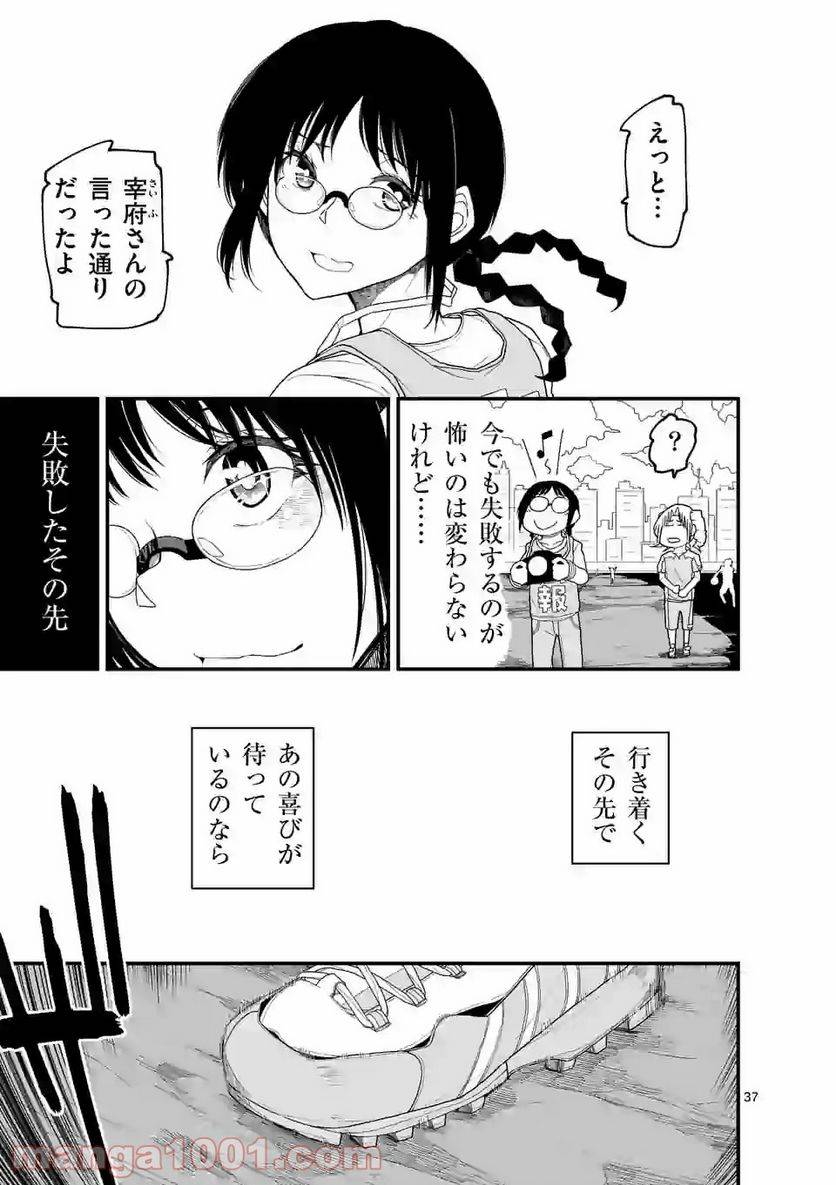 Page 36