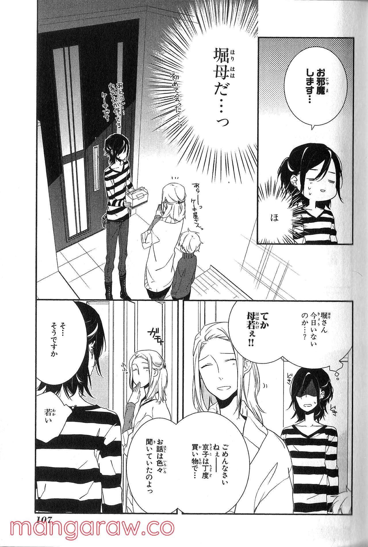 Page 104