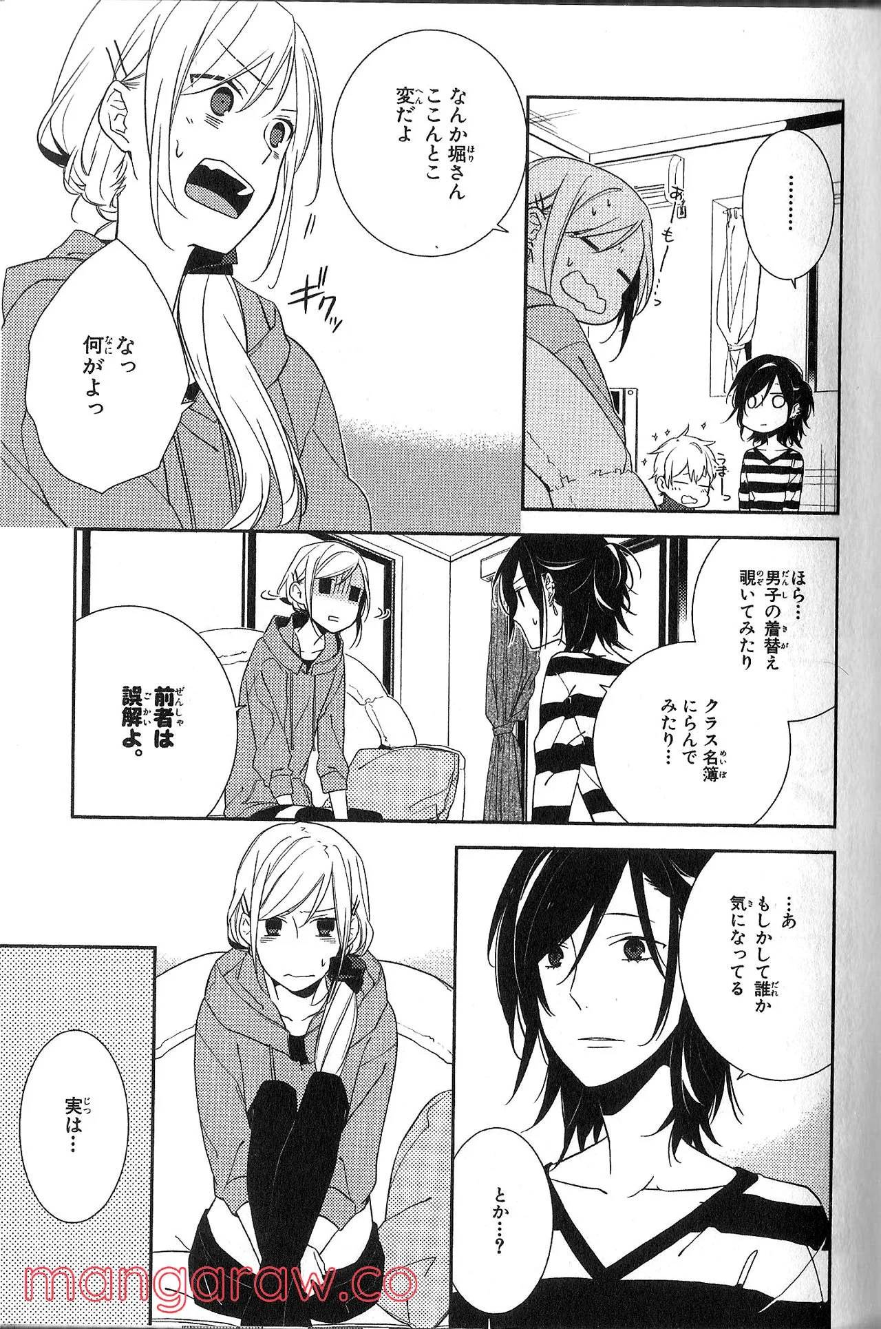 Page 108