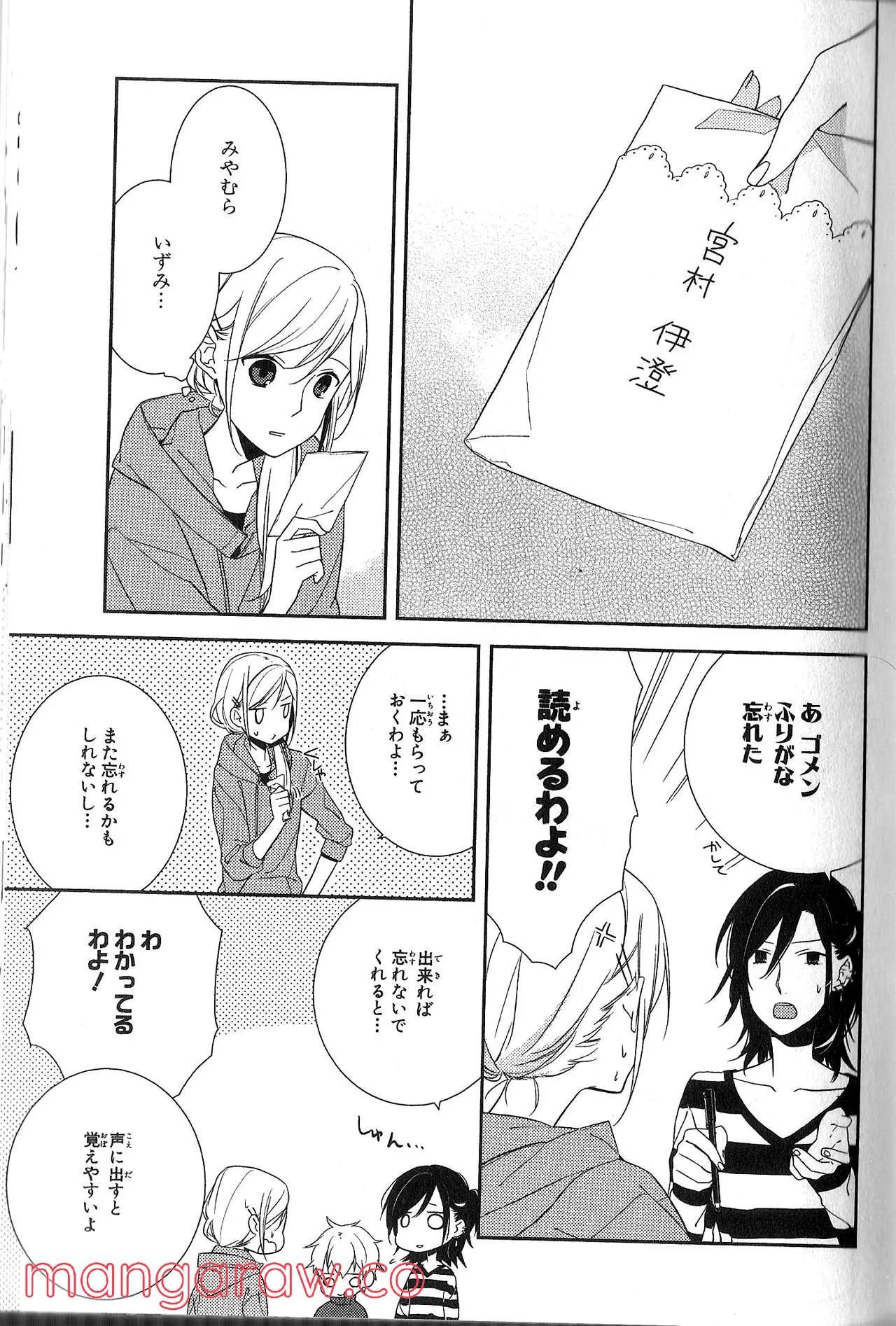 Page 110