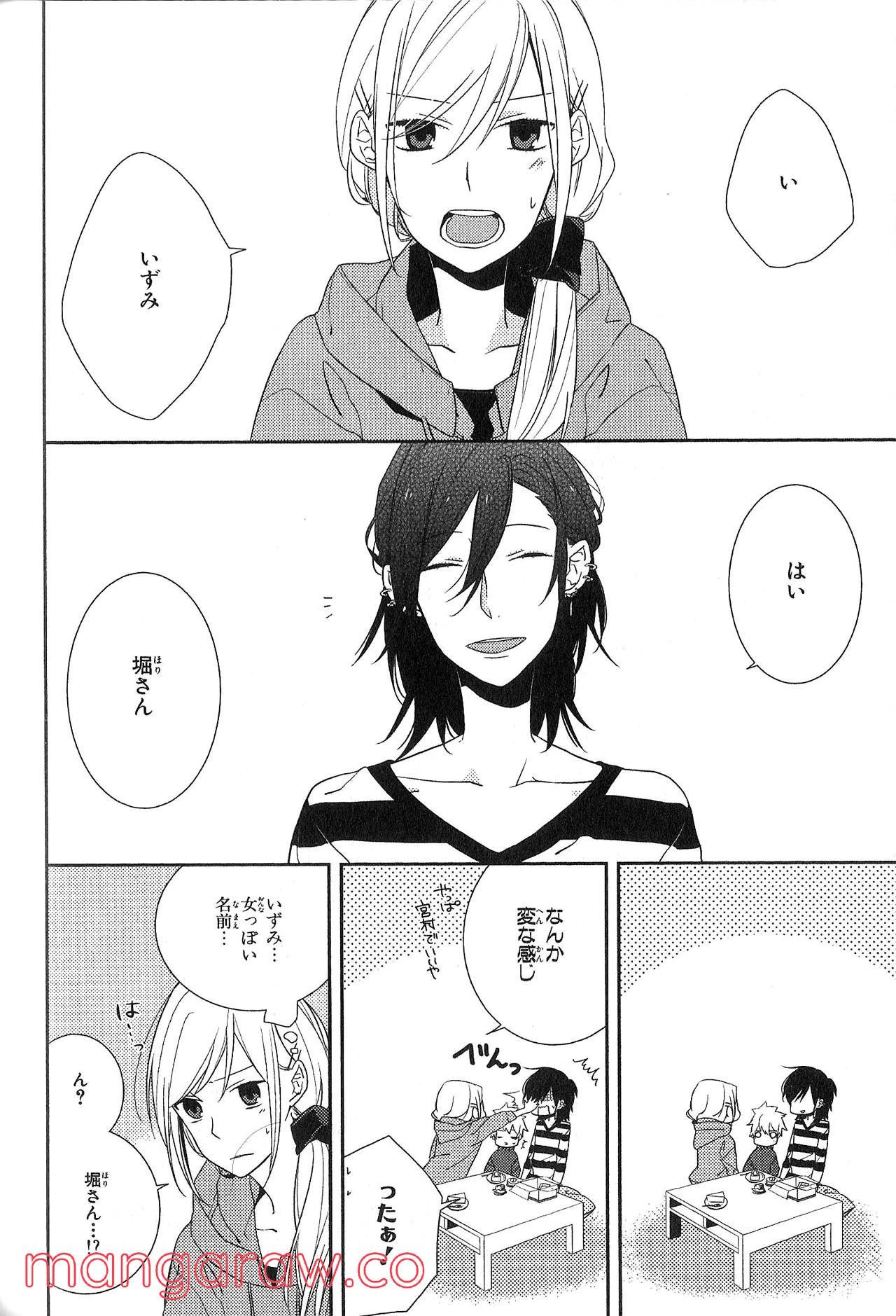 Page 111