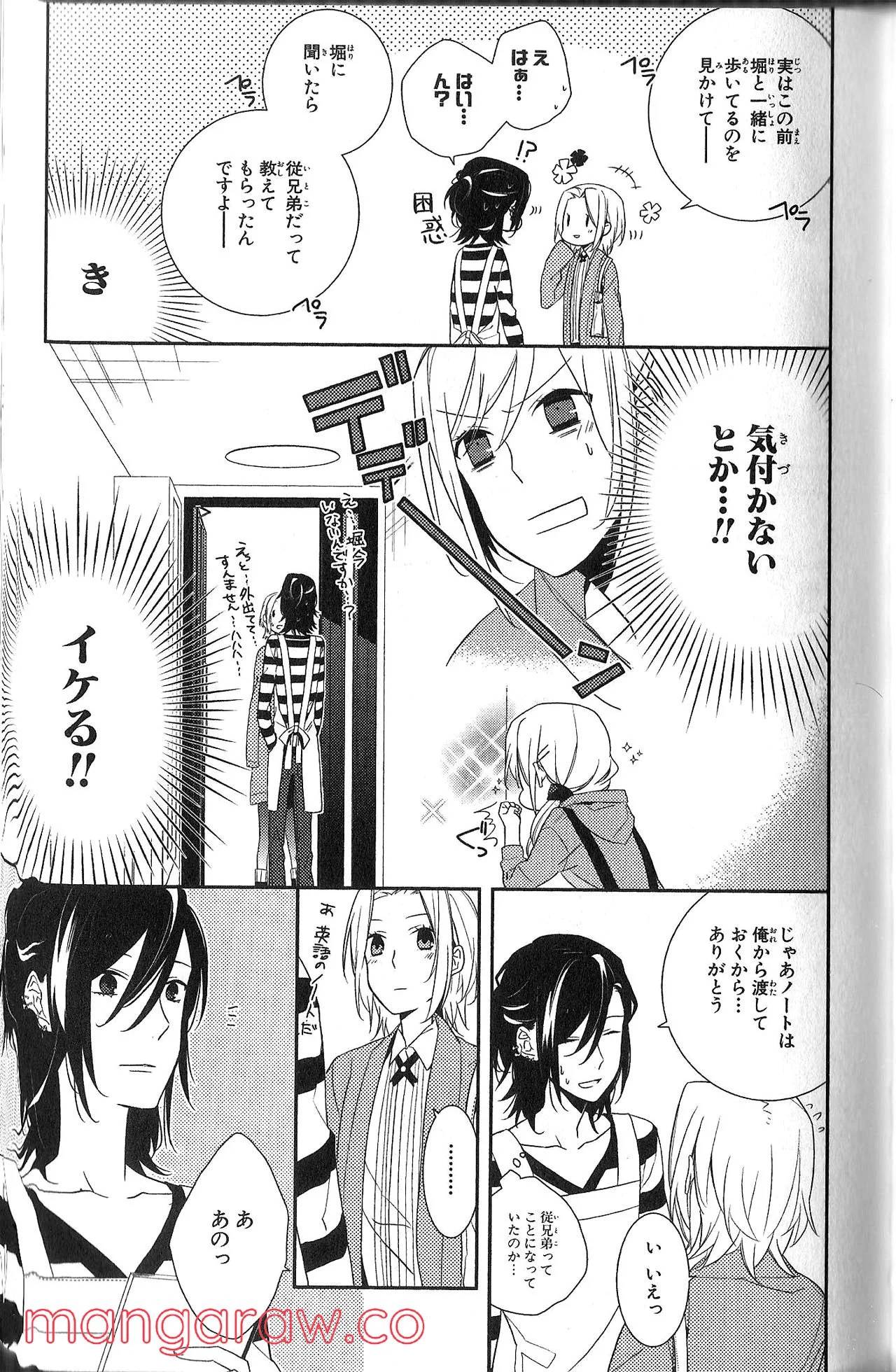 Page 119