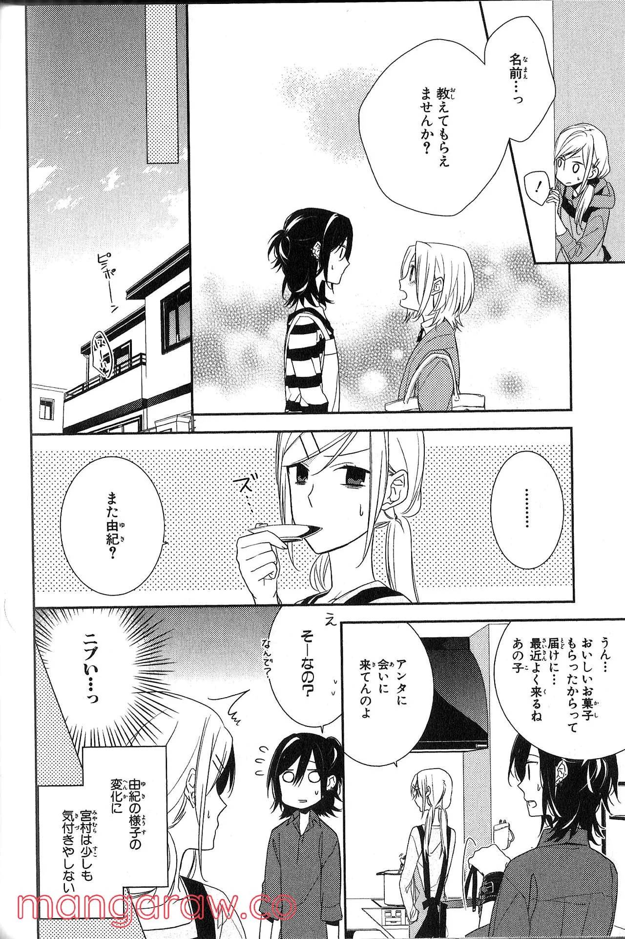 Page 120
