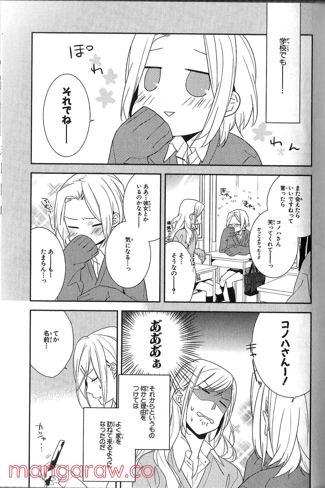 Page 121