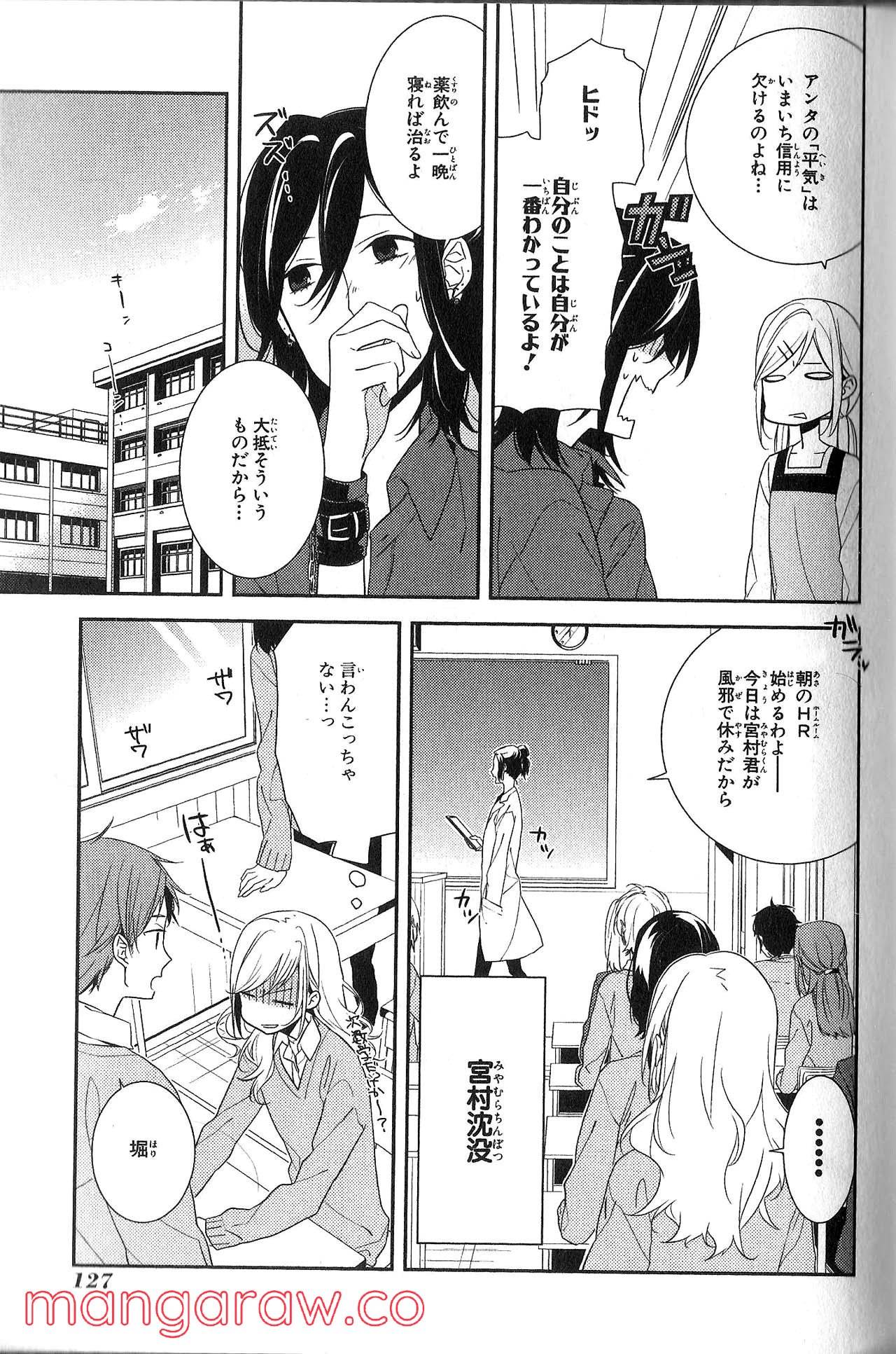 Page 123