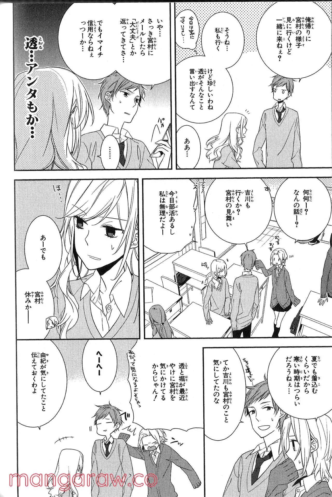 Page 124