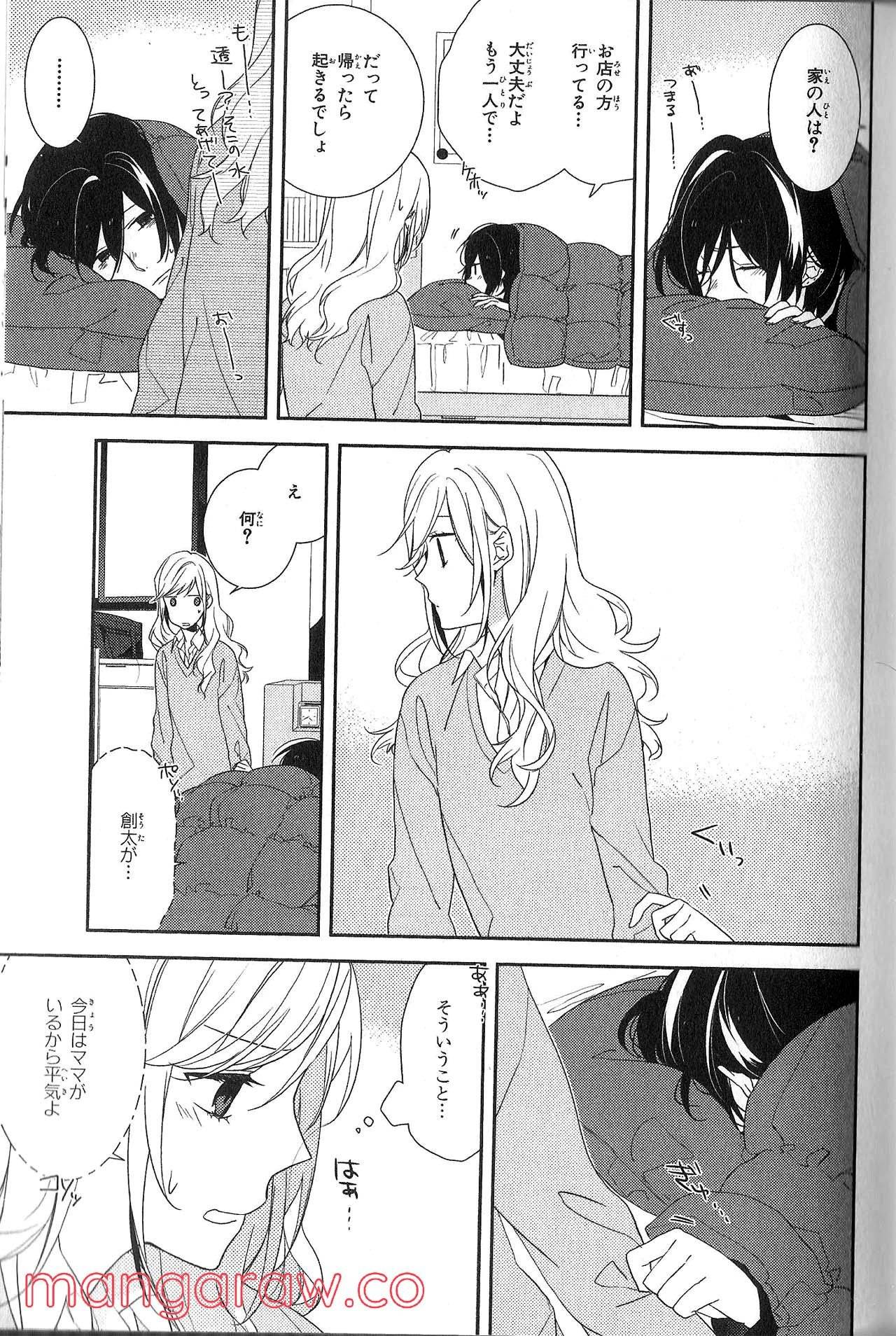 Page 127