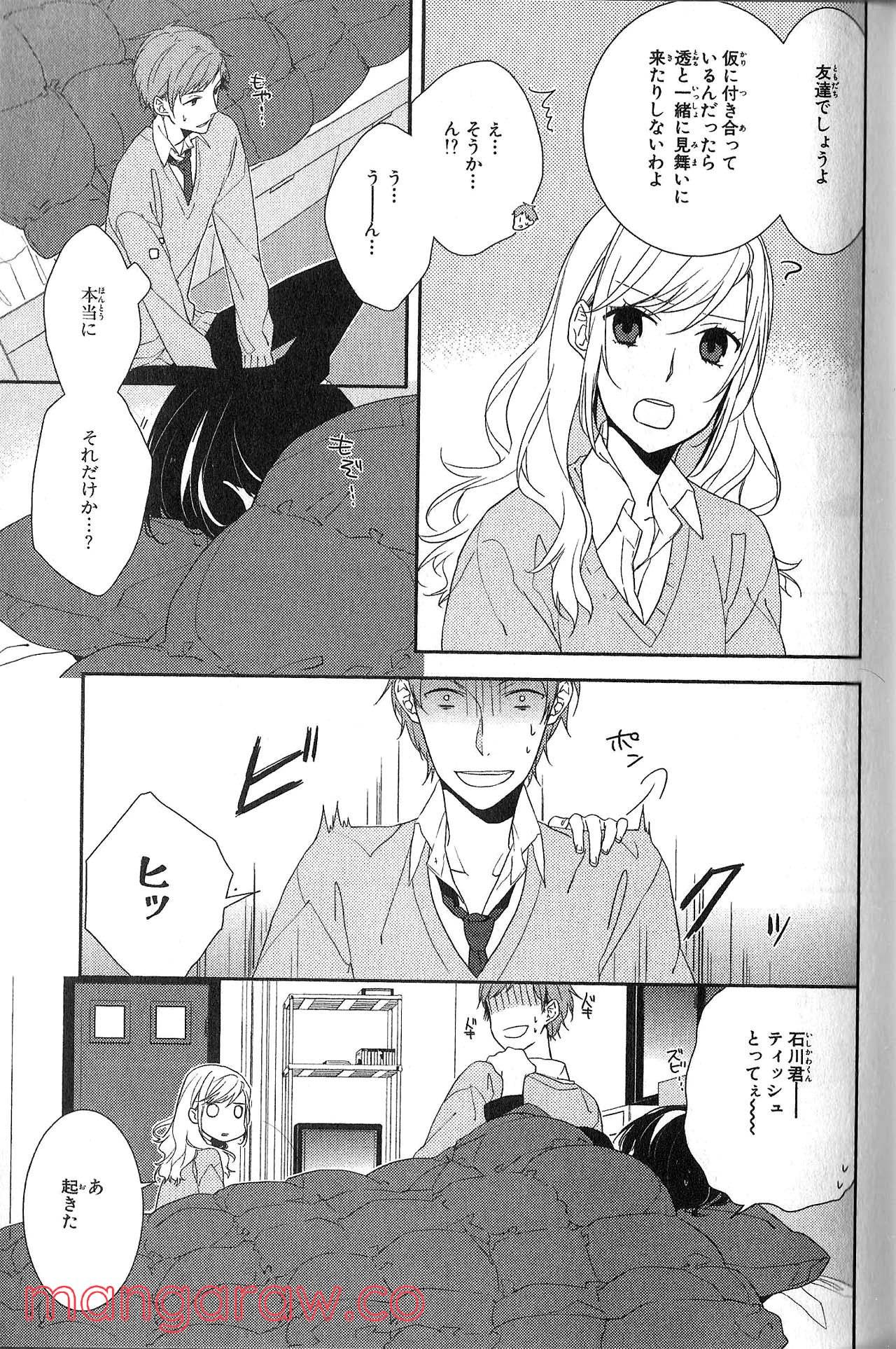 Page 131