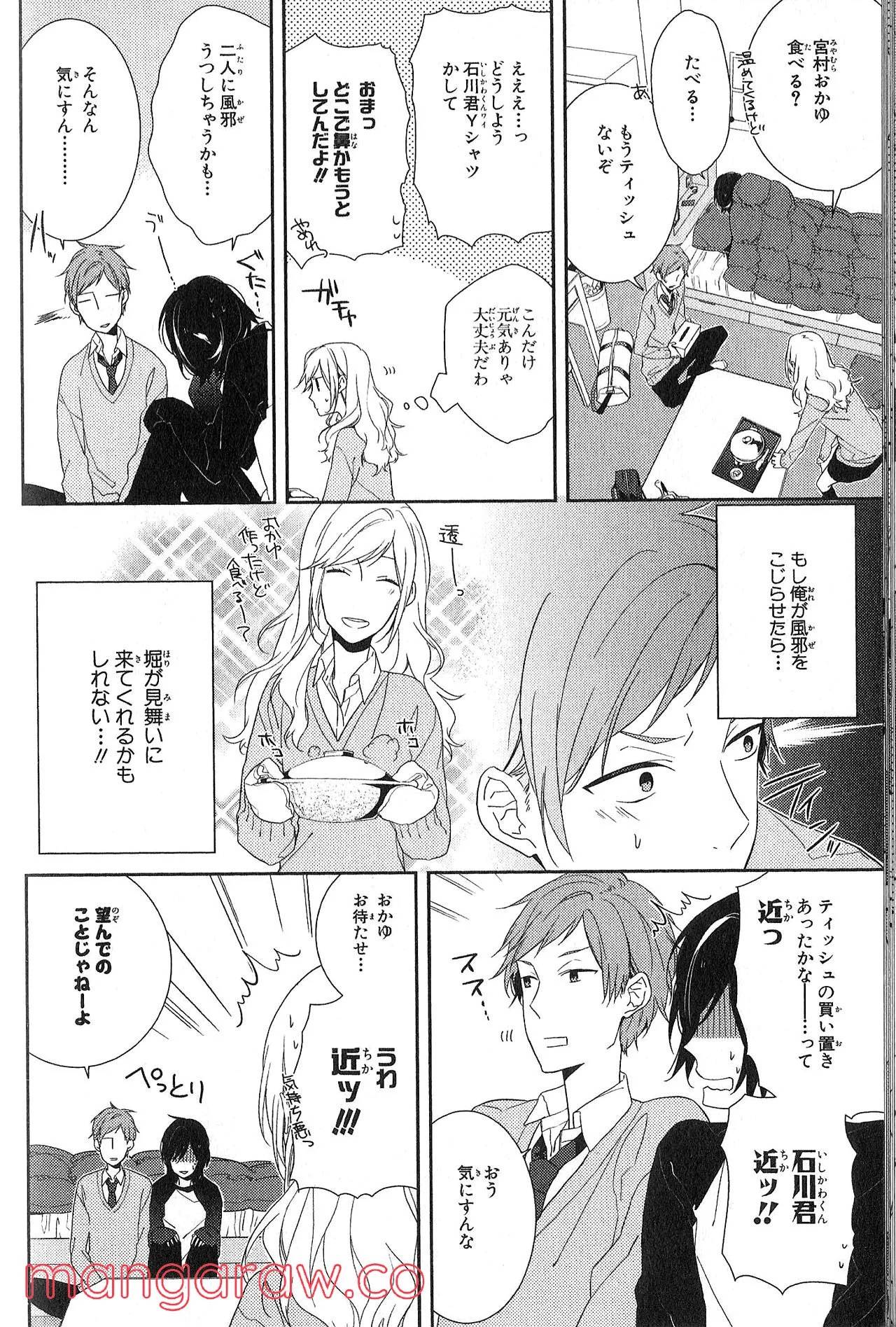 Page 132