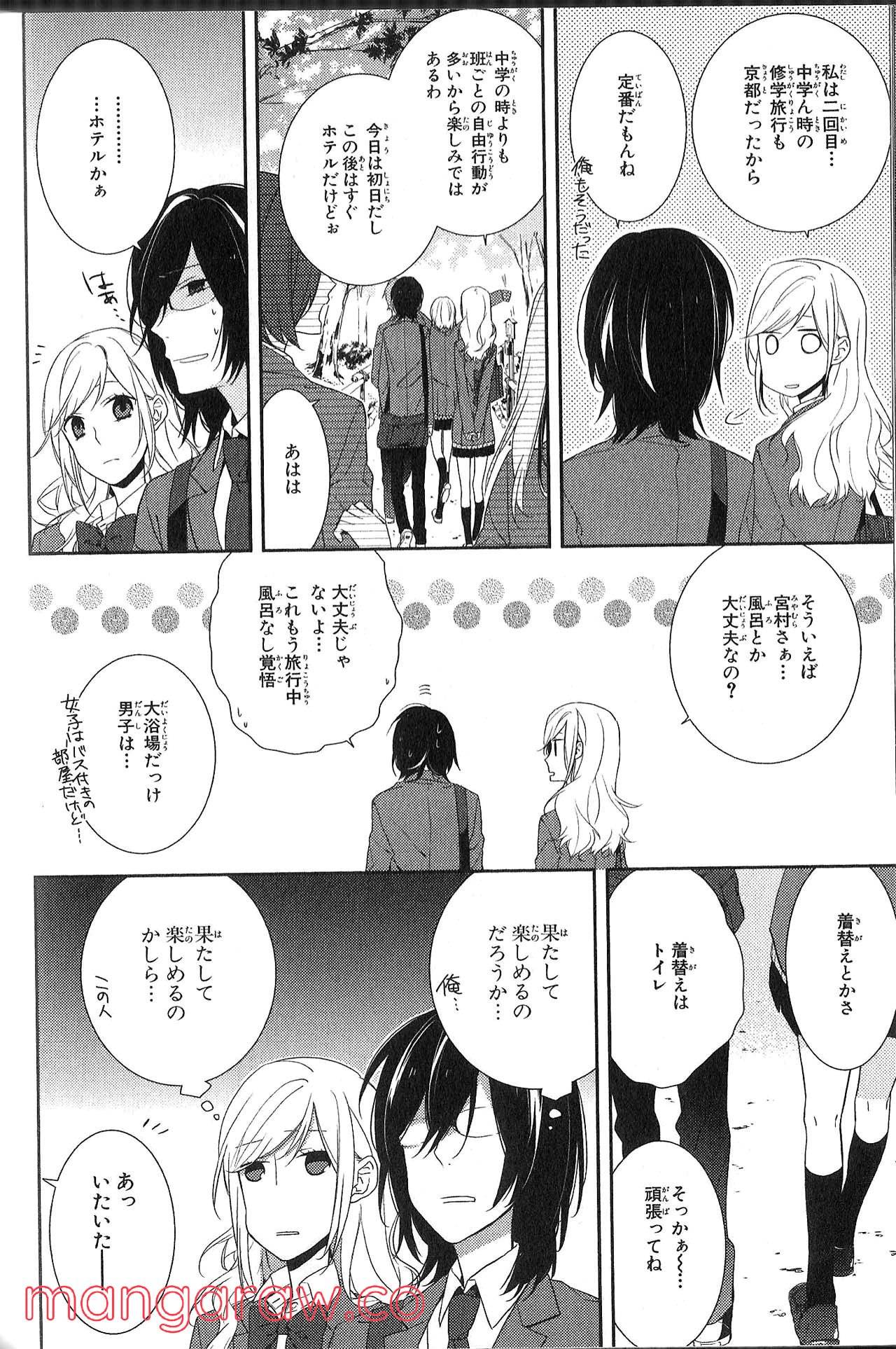 Page 143