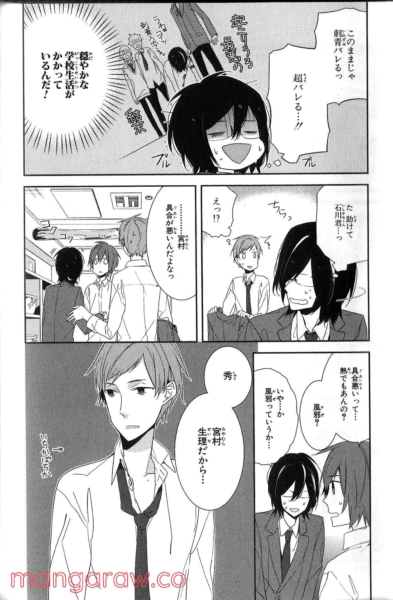 Page 149
