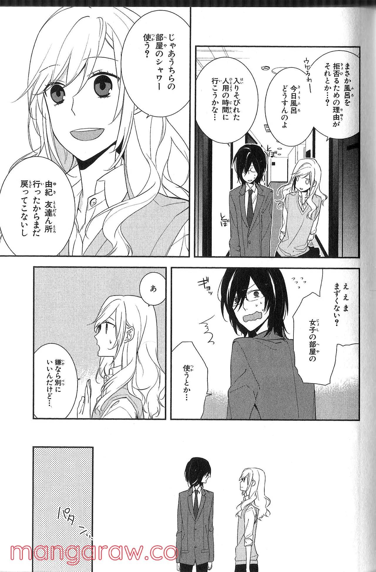 Page 152