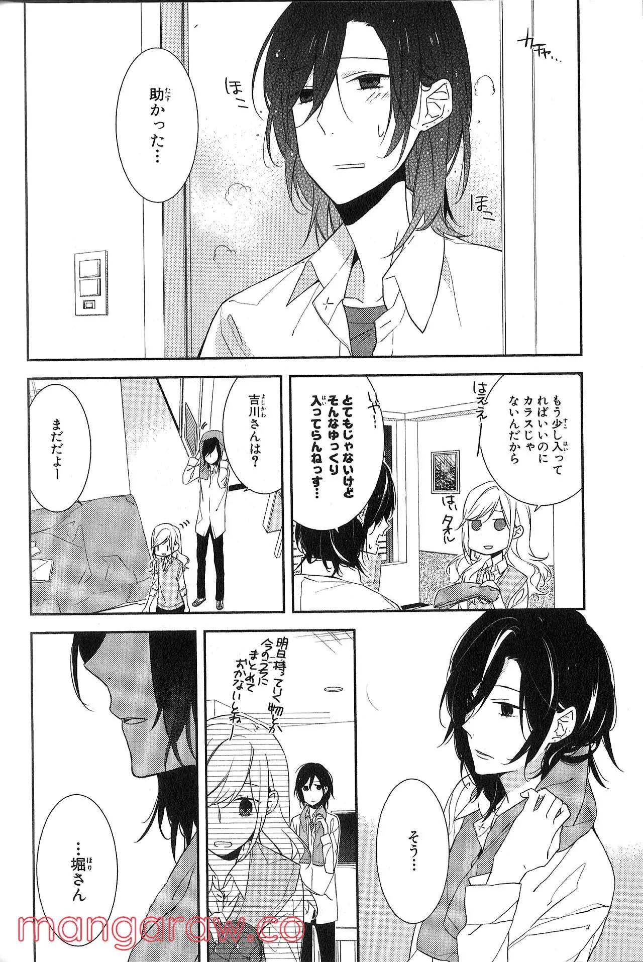 Page 153