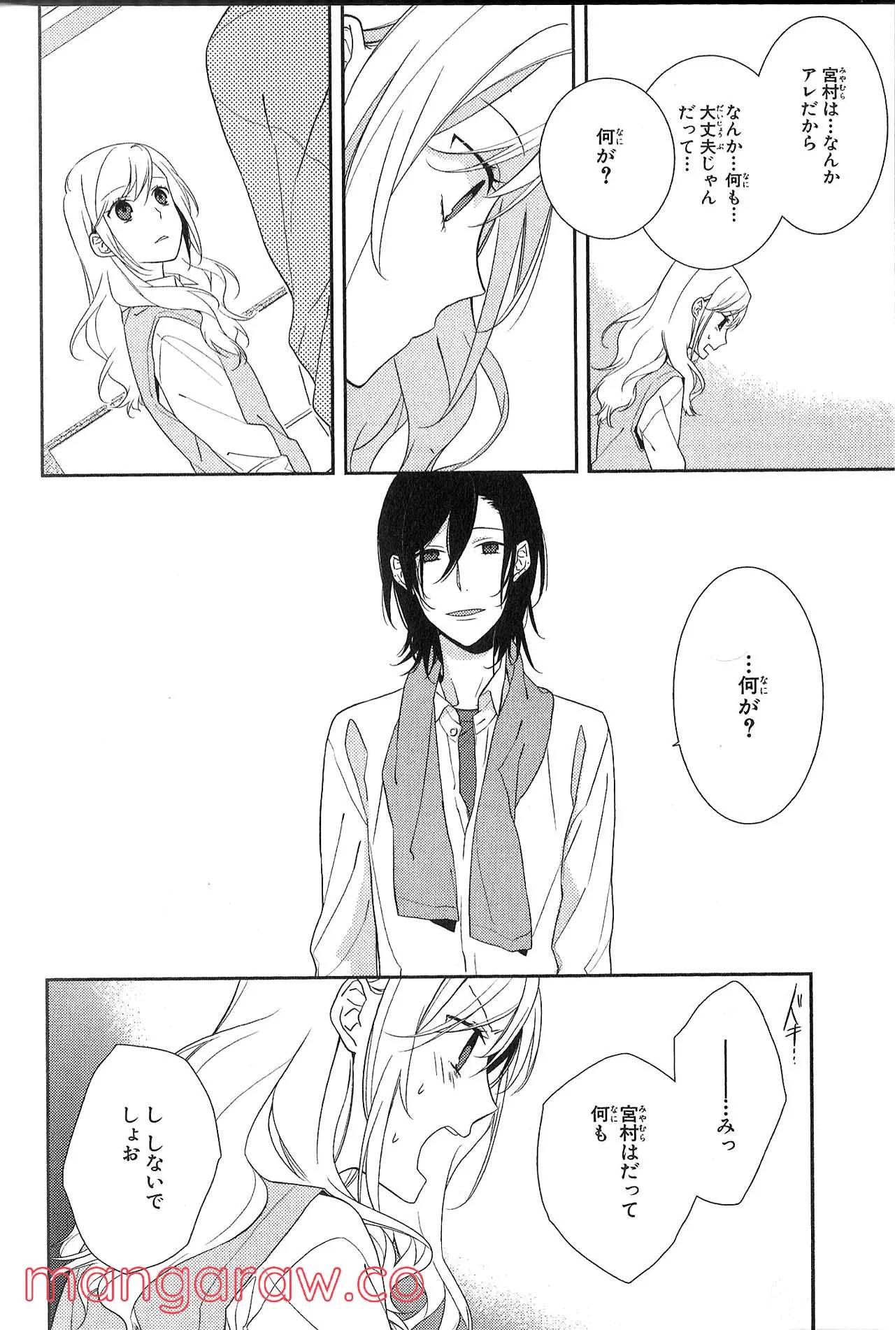 Page 155