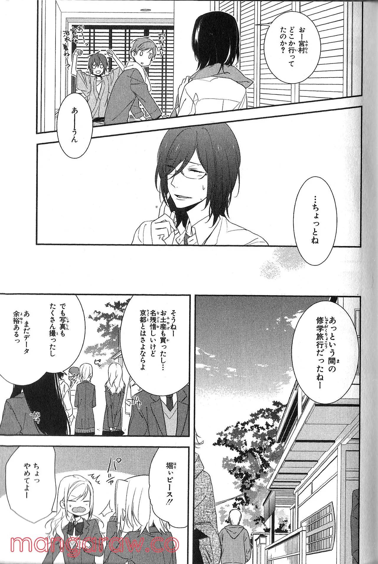 Page 158