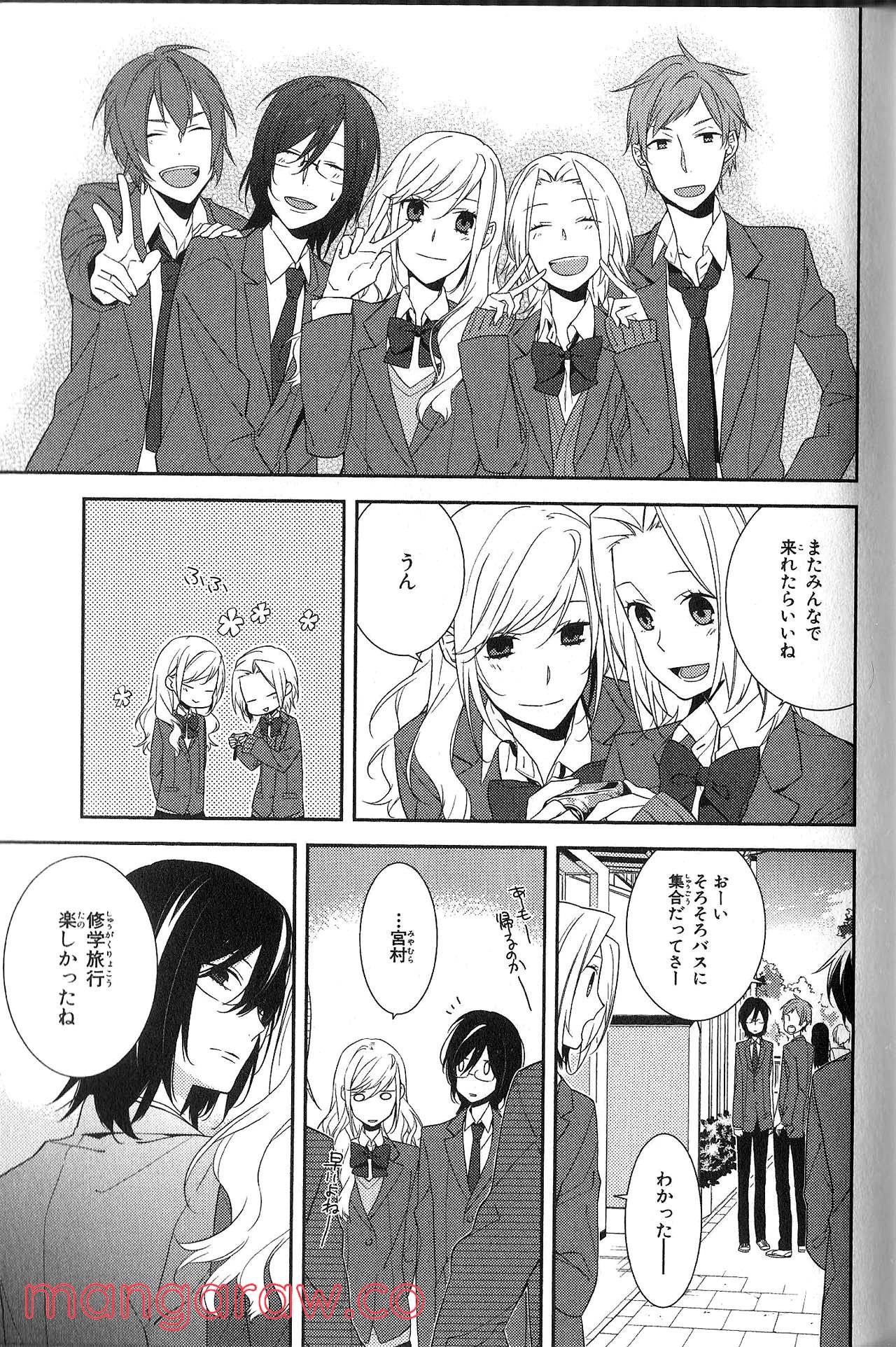 Page 160