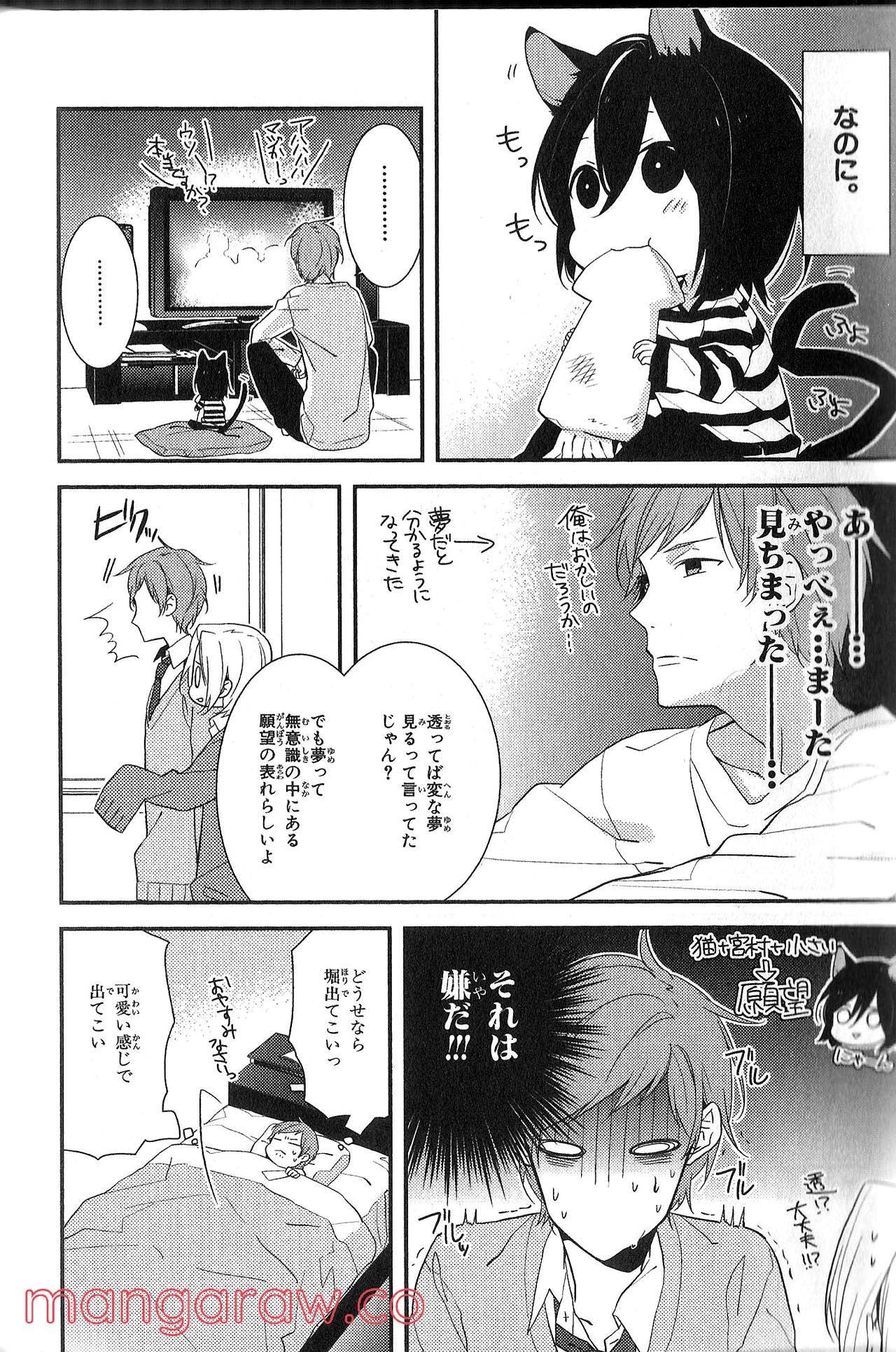 Page 163