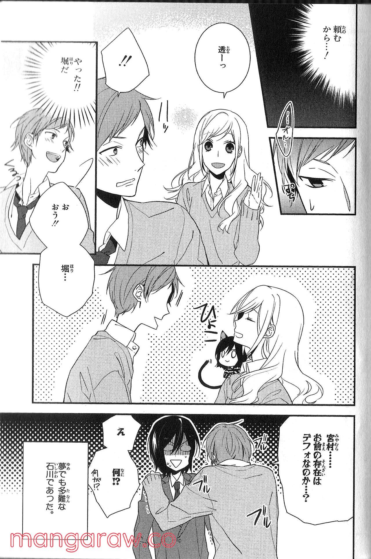 Page 164