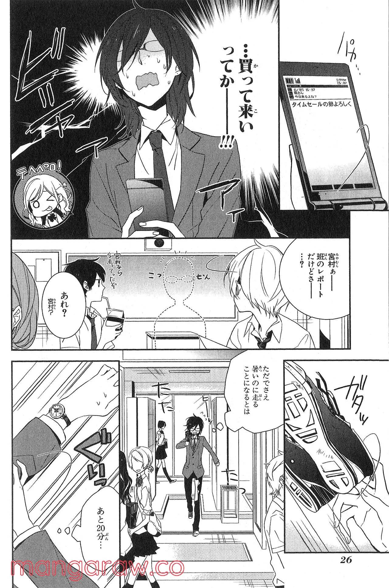Page 25