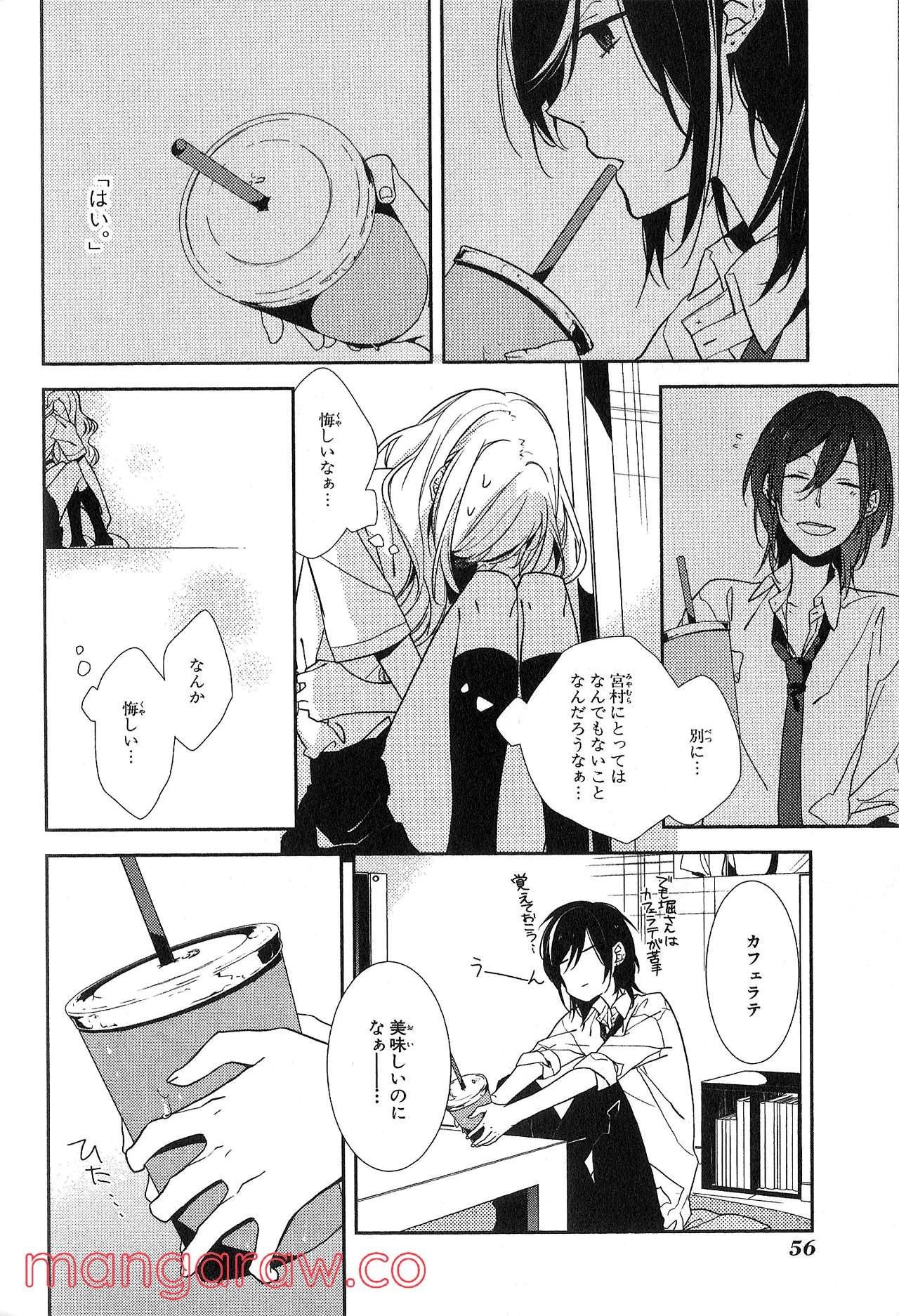 Page 54