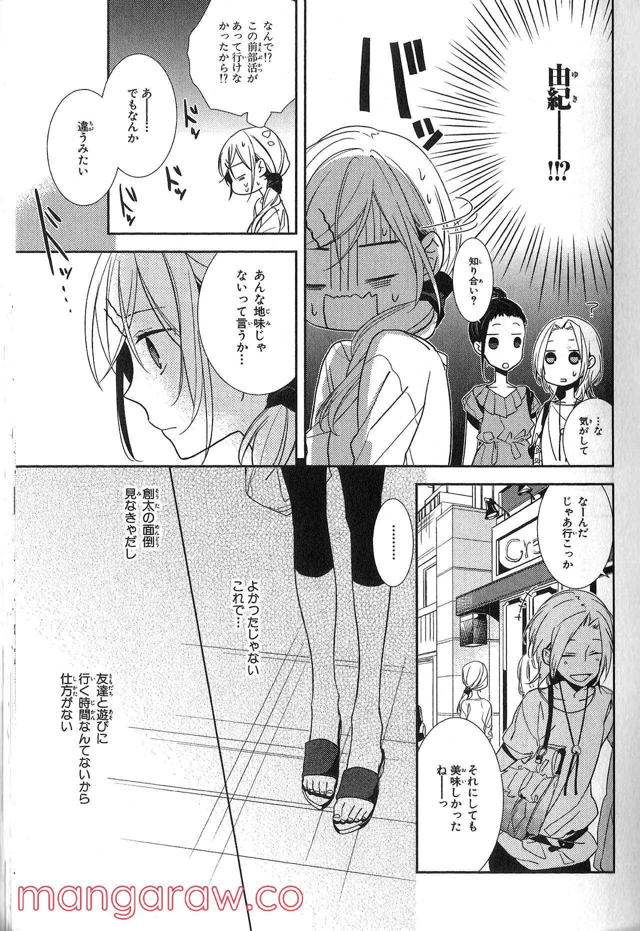 Page 57