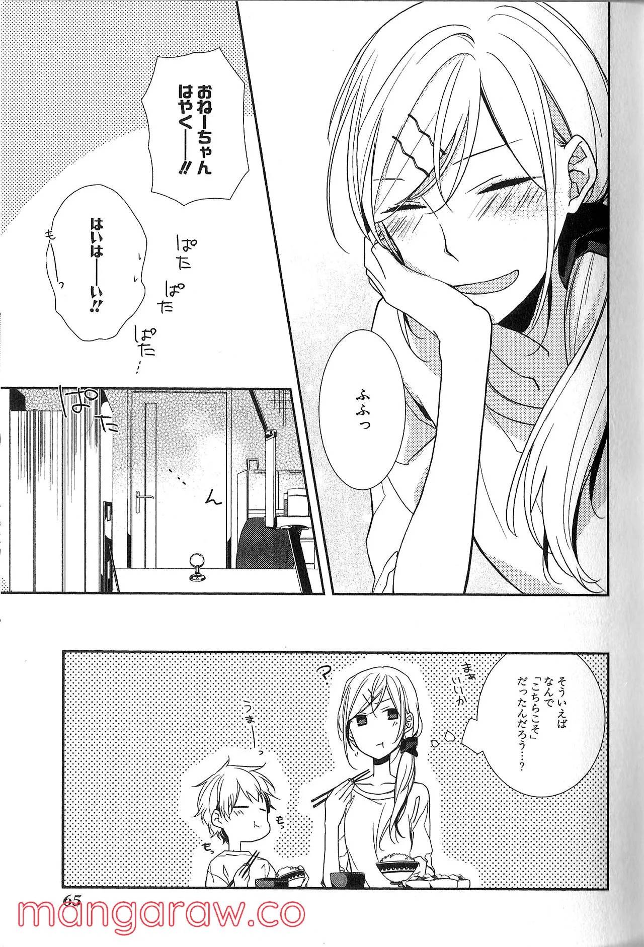 Page 63