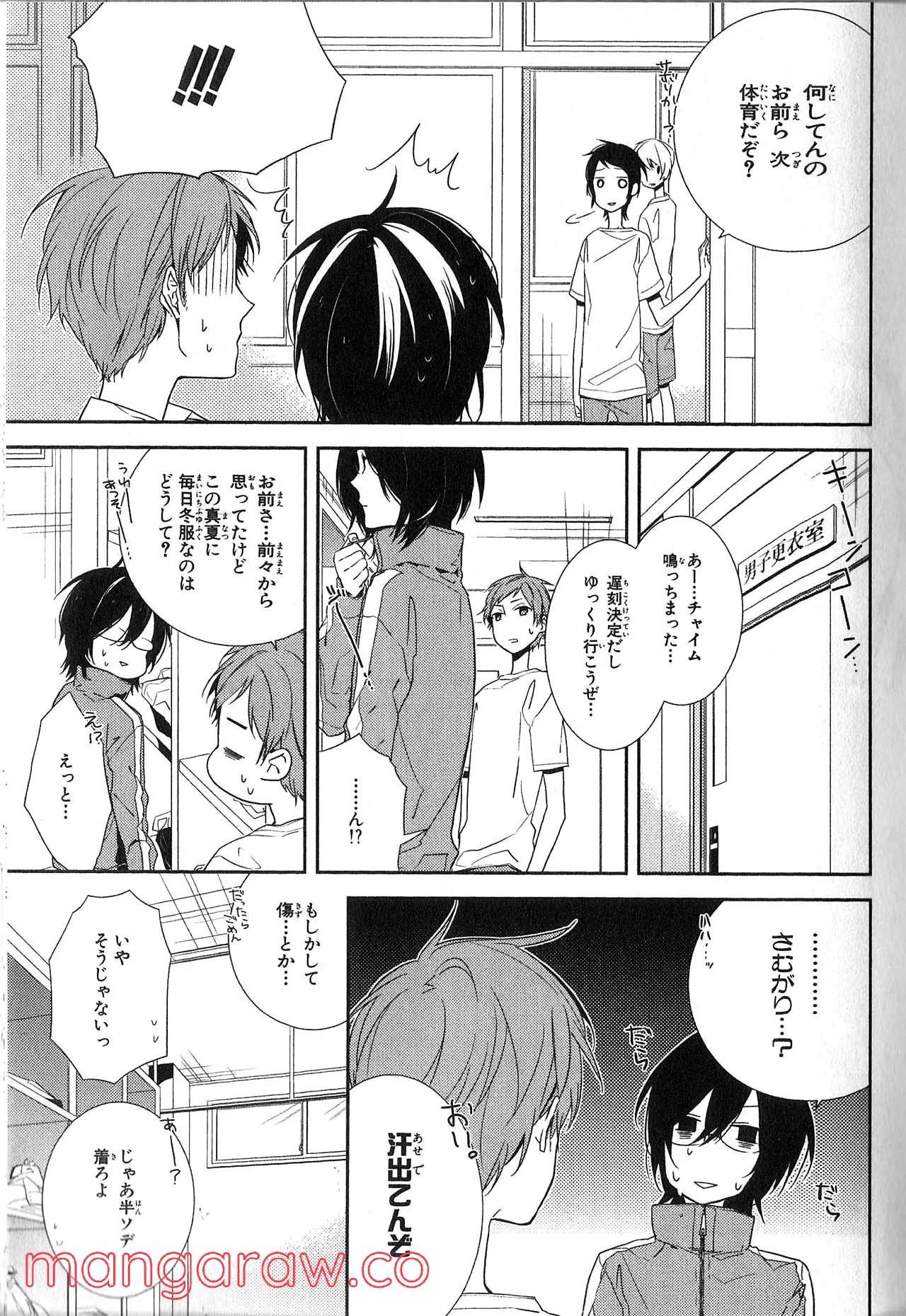 Page 71