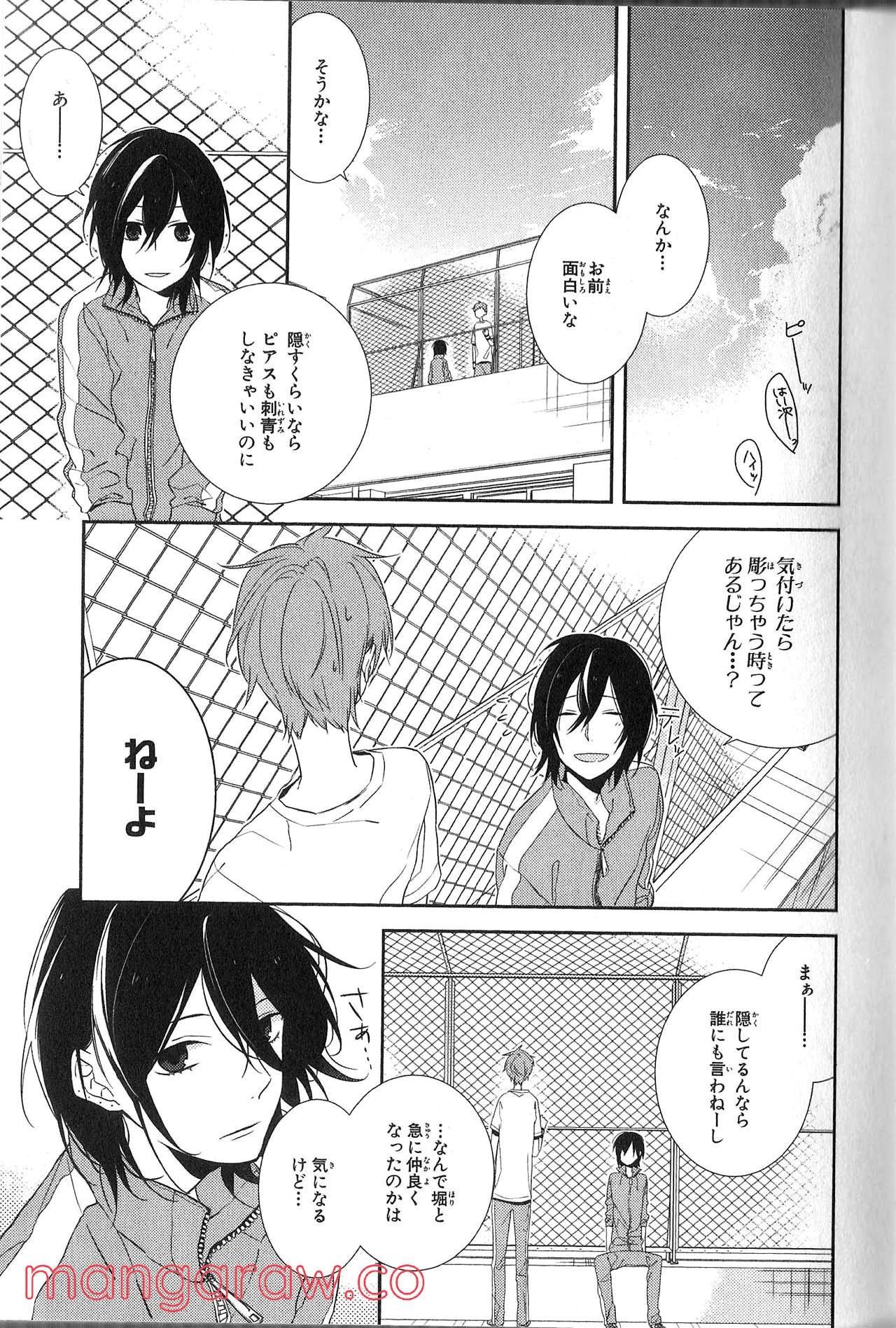 Page 75