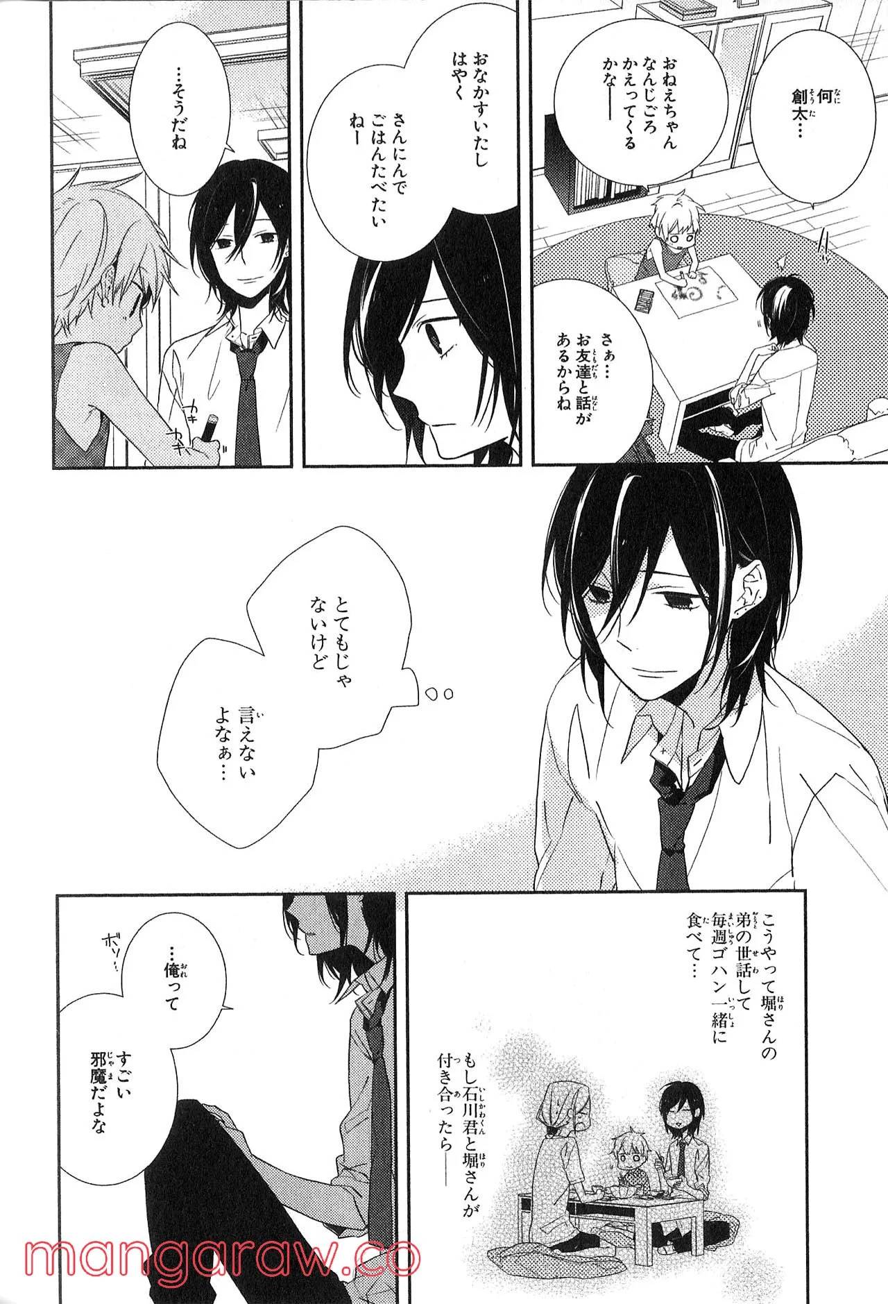 Page 80