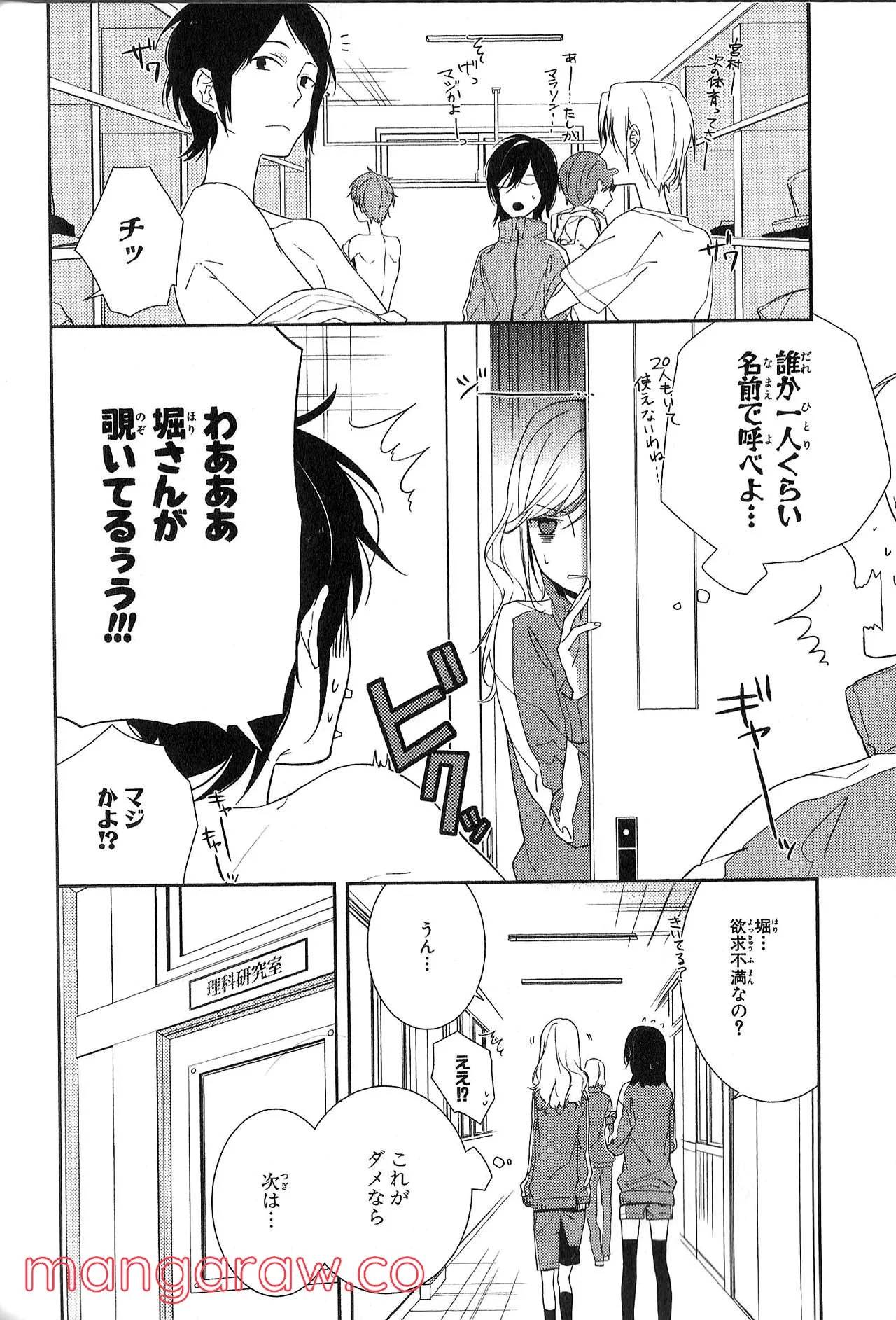 Page 97