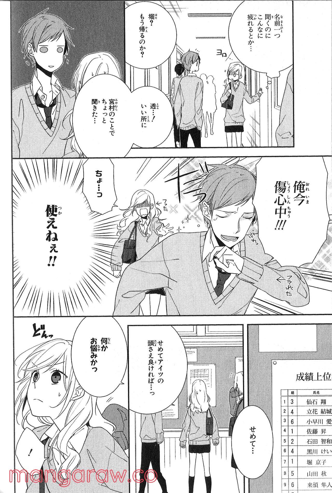 Page 99