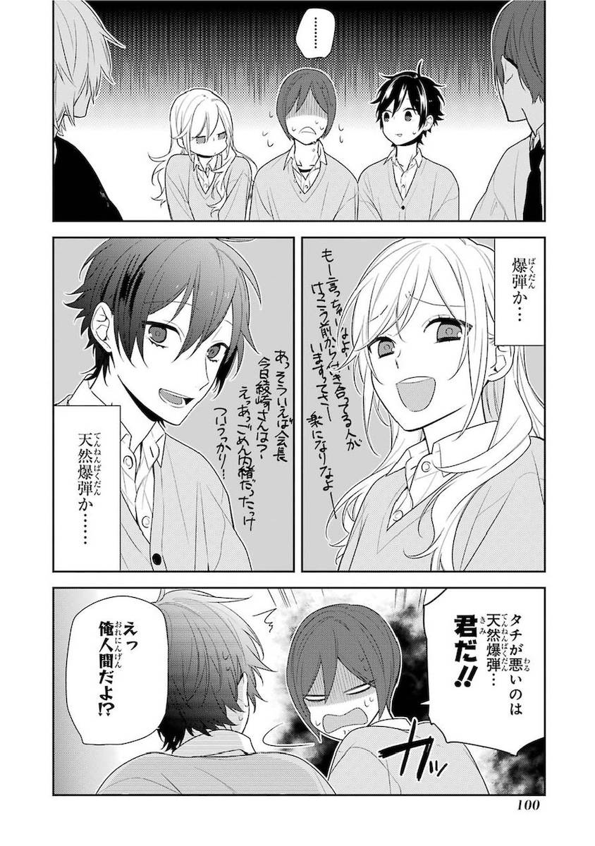 Page 100