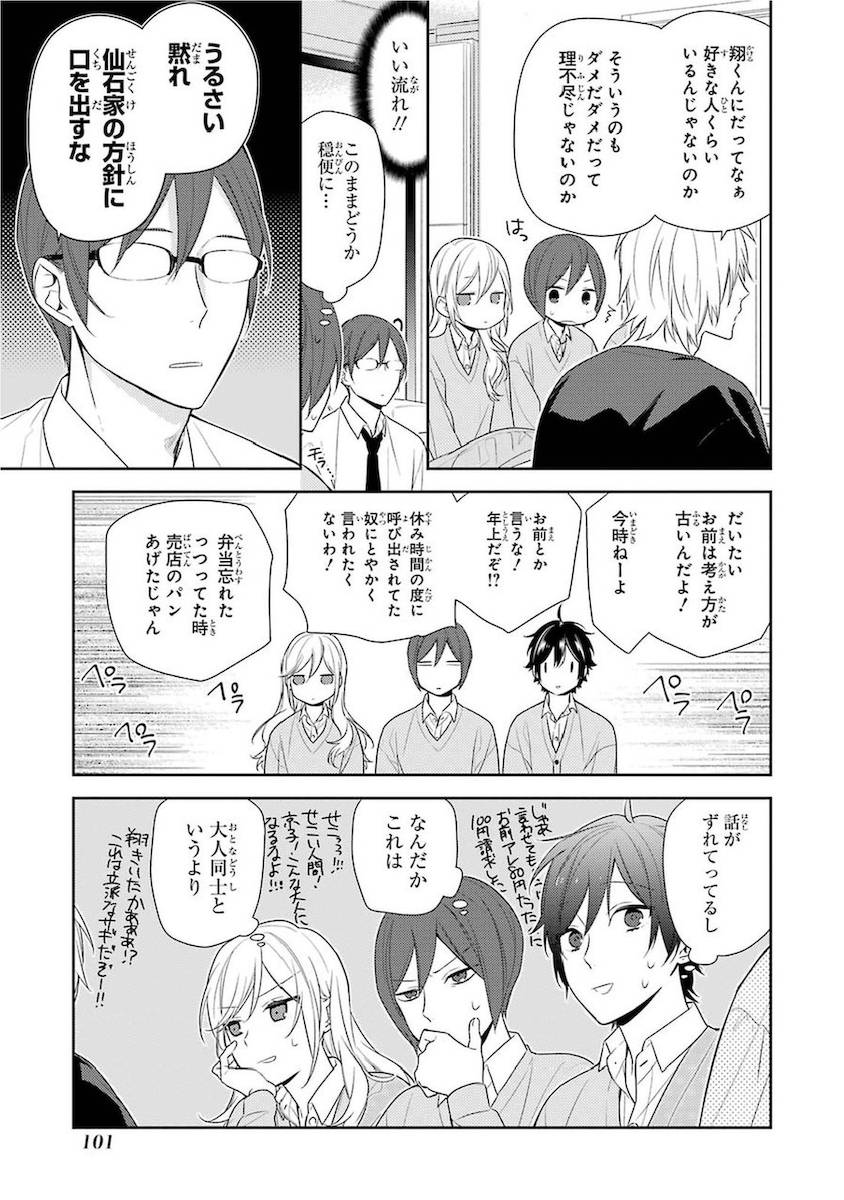 Page 101