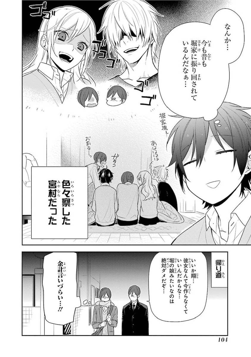 Page 104