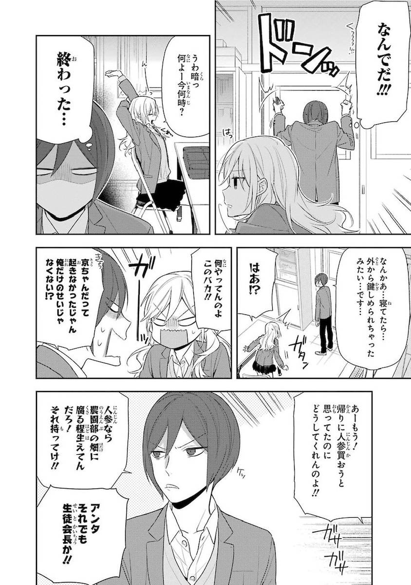 Page 110