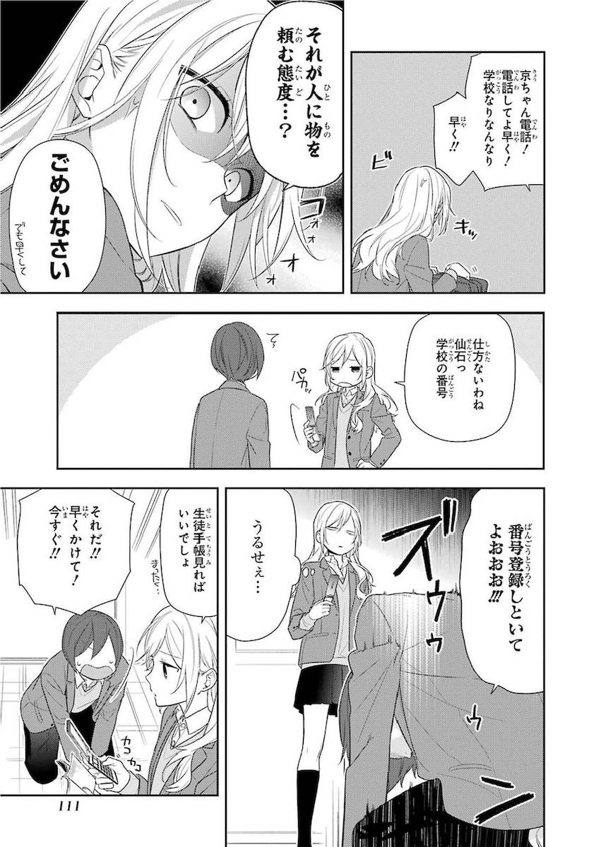 Page 111