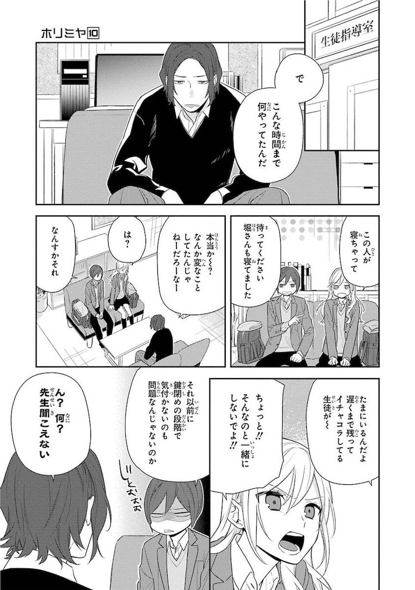 Page 113