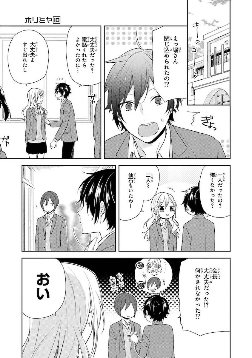 Page 115