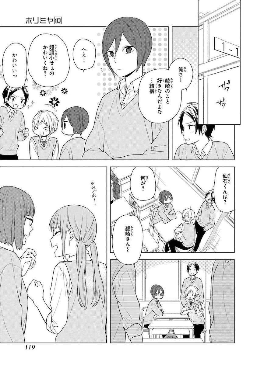 Page 119