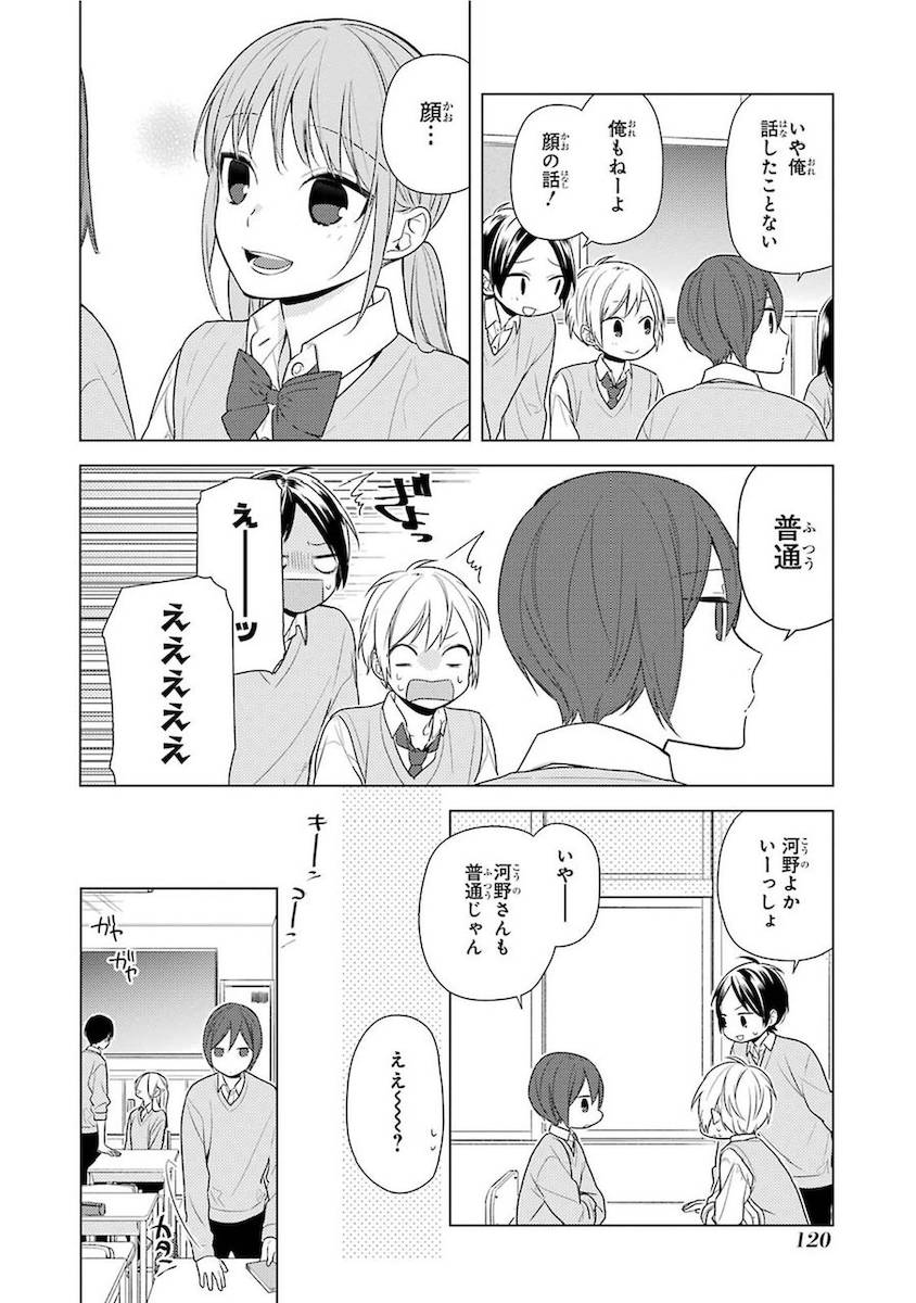 Page 120