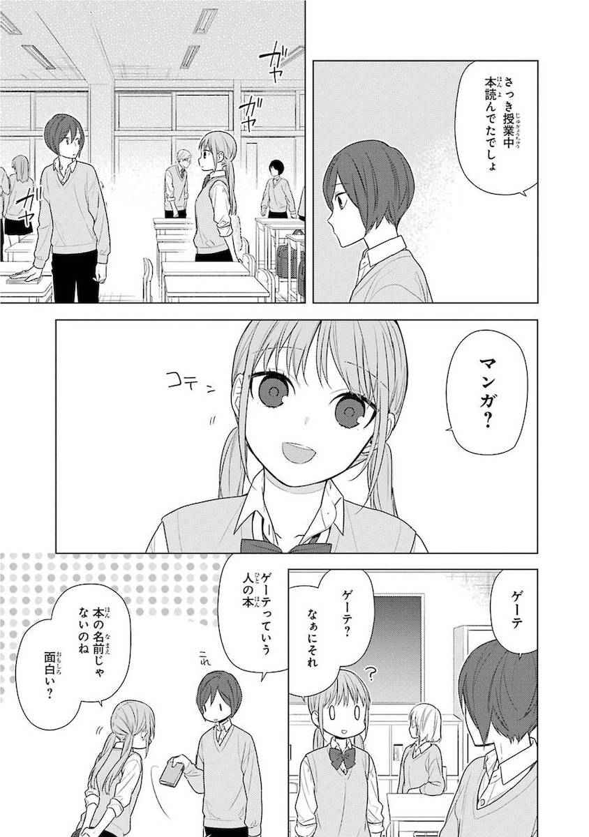 Page 121