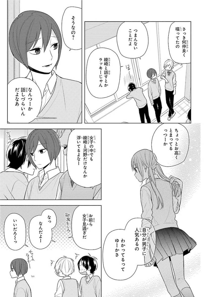 Page 123